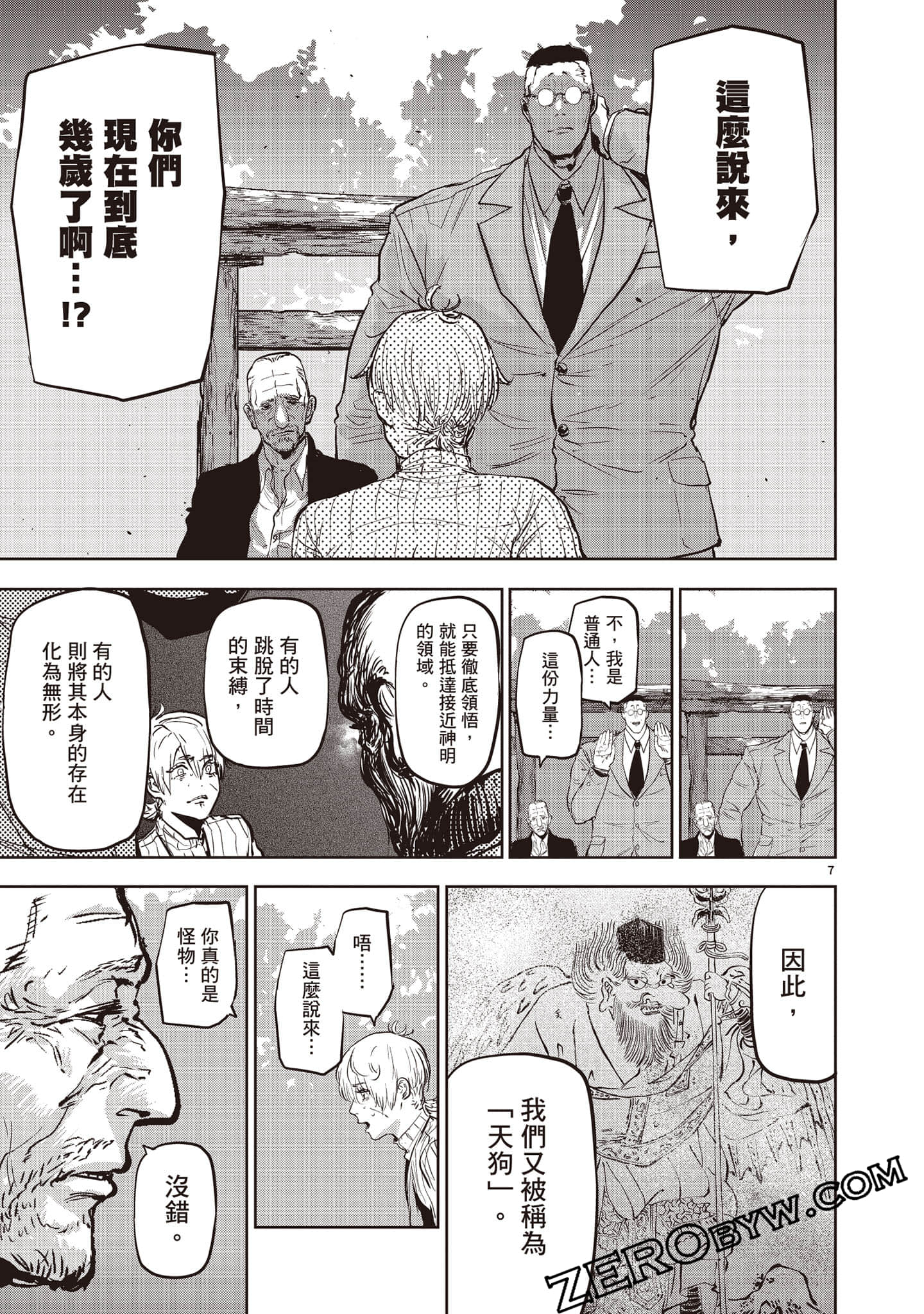 Page 170