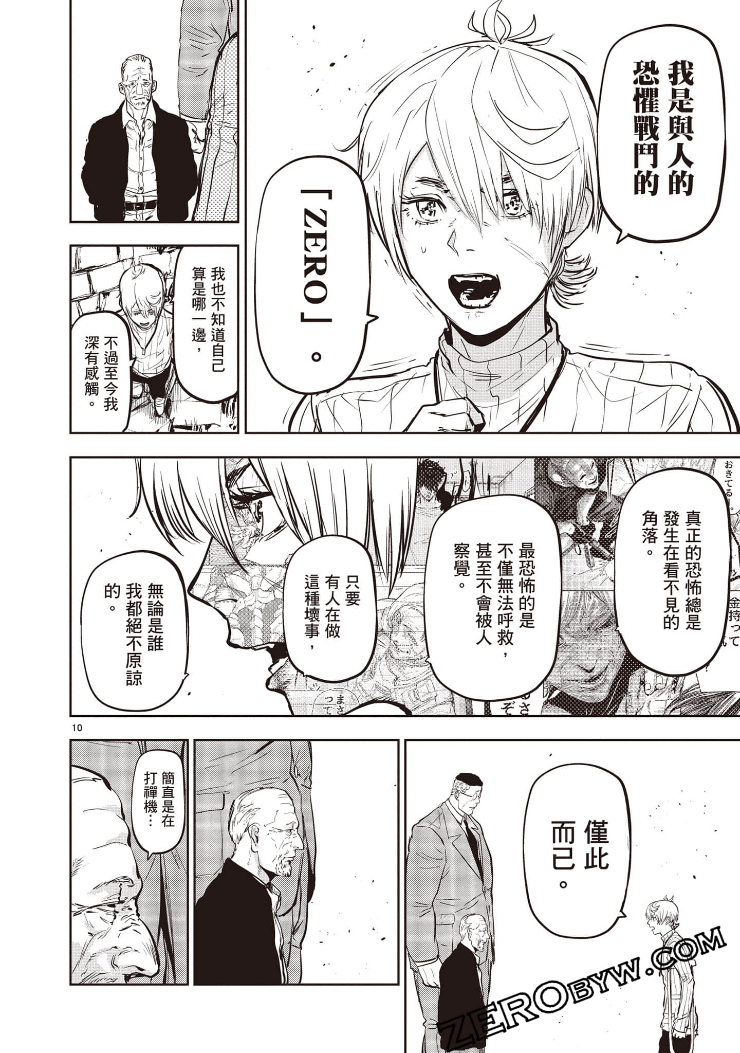 Page 173