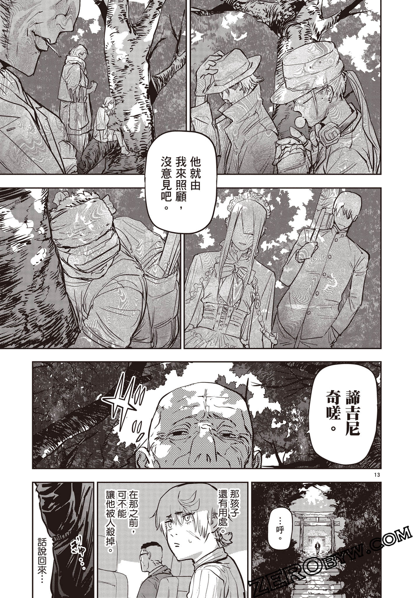 Page 176