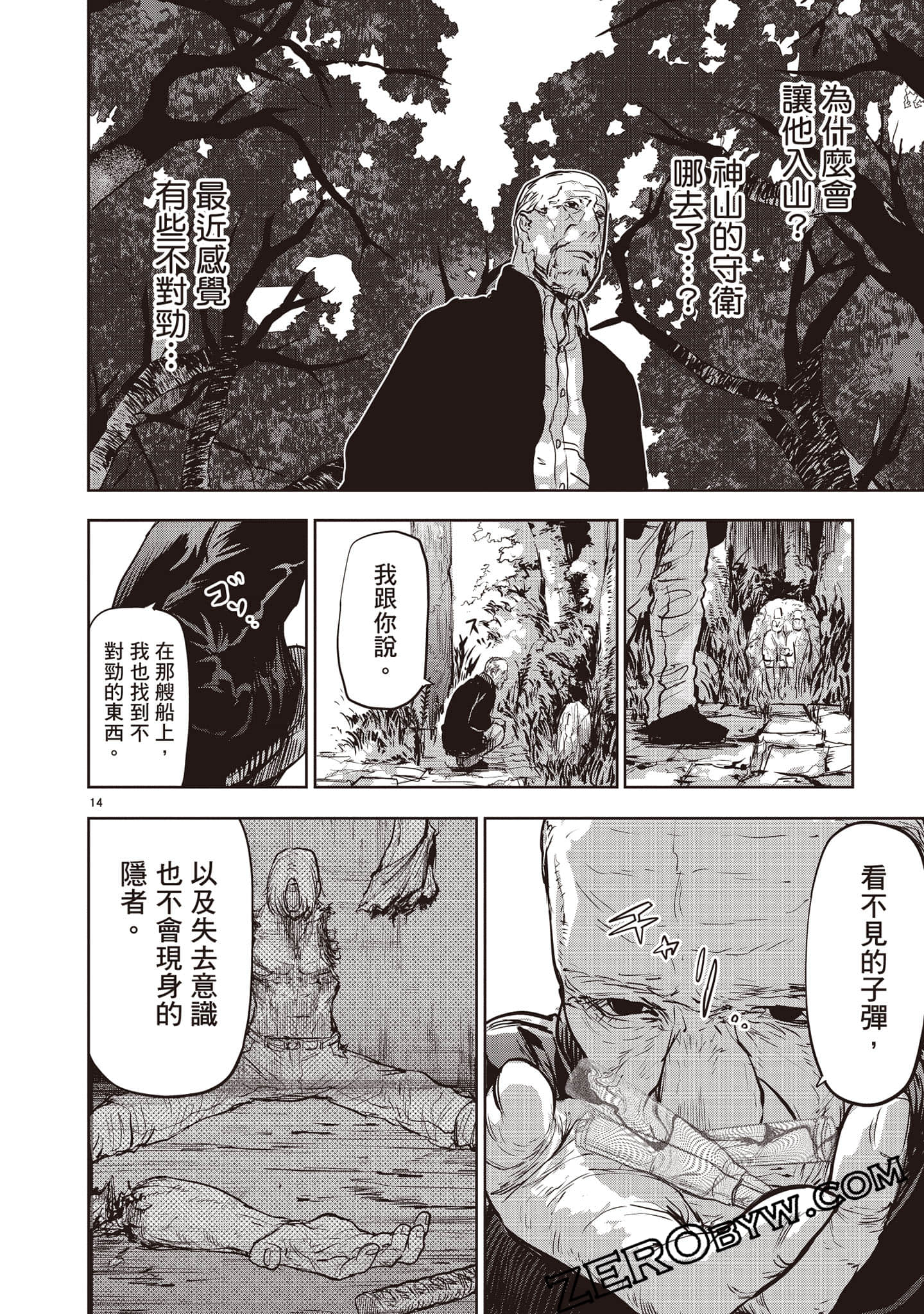 Page 177