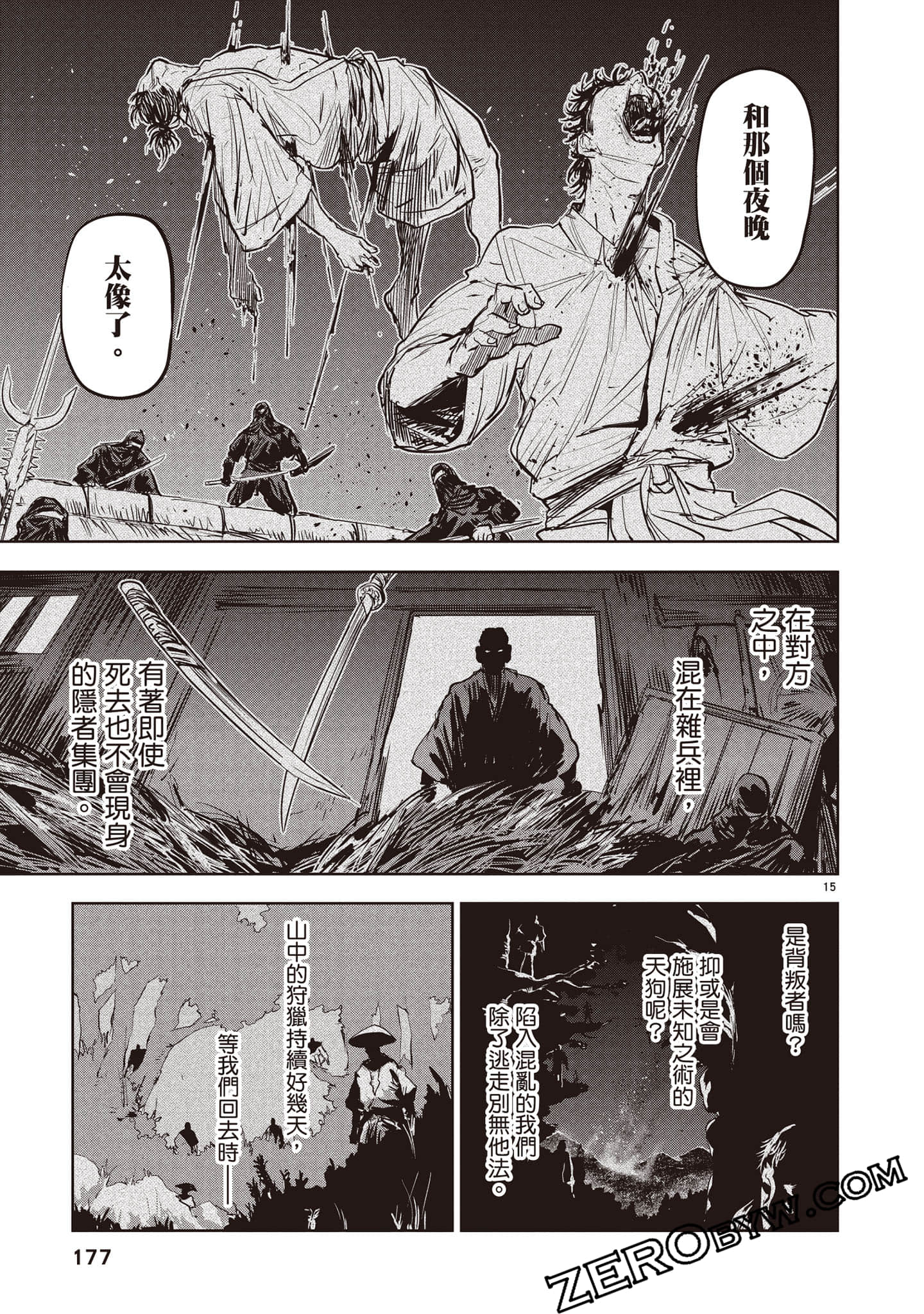 Page 178