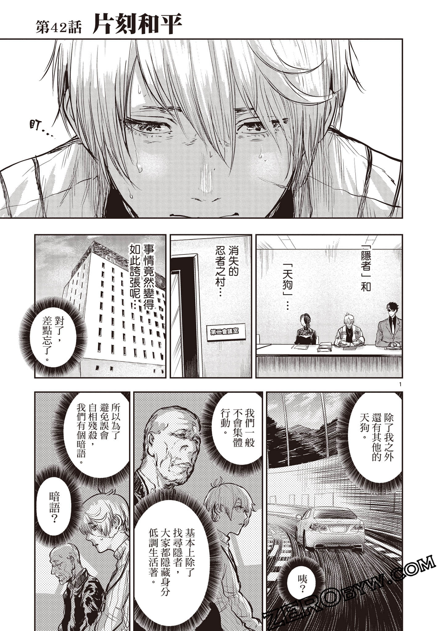 Page 180