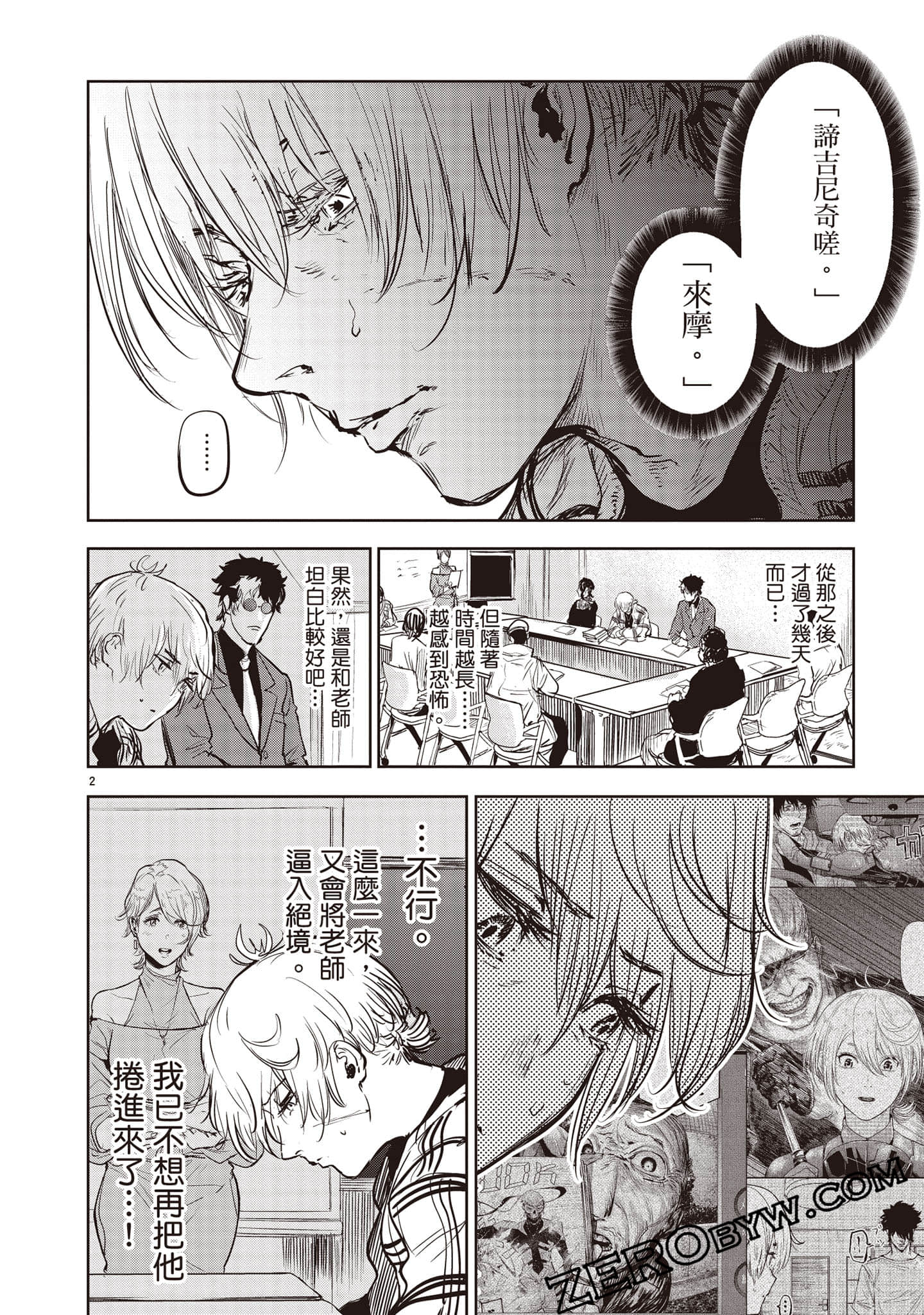 Page 181