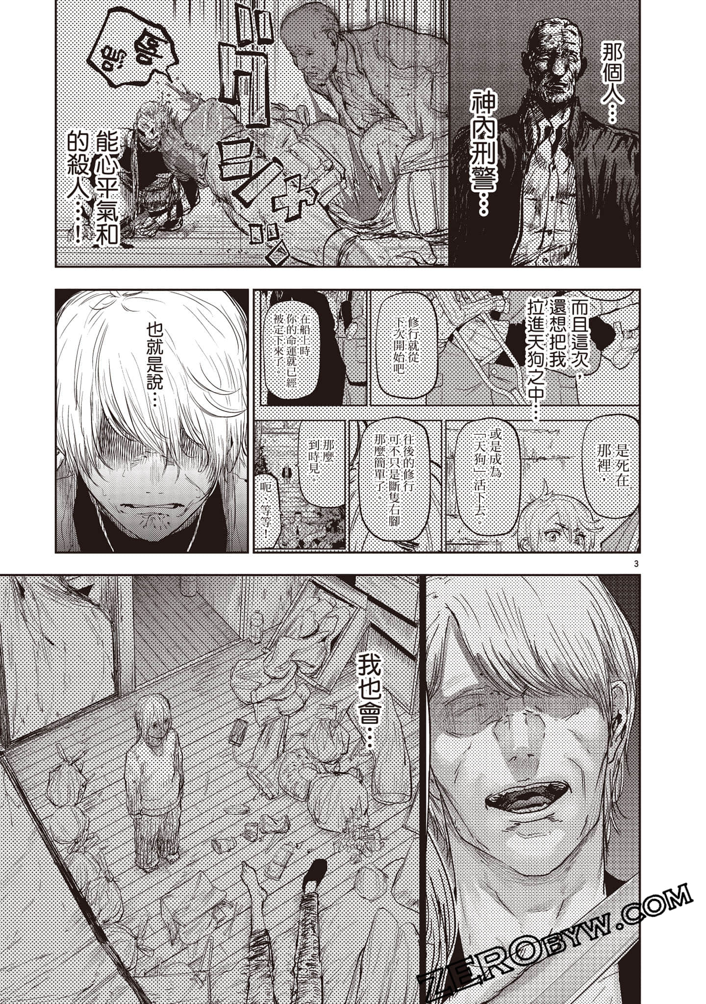 Page 182