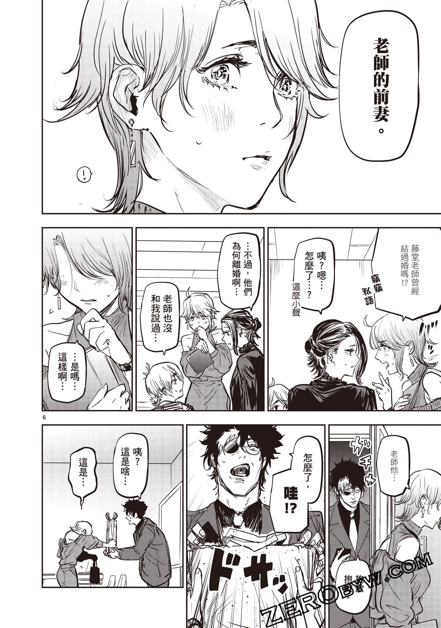 Page 185