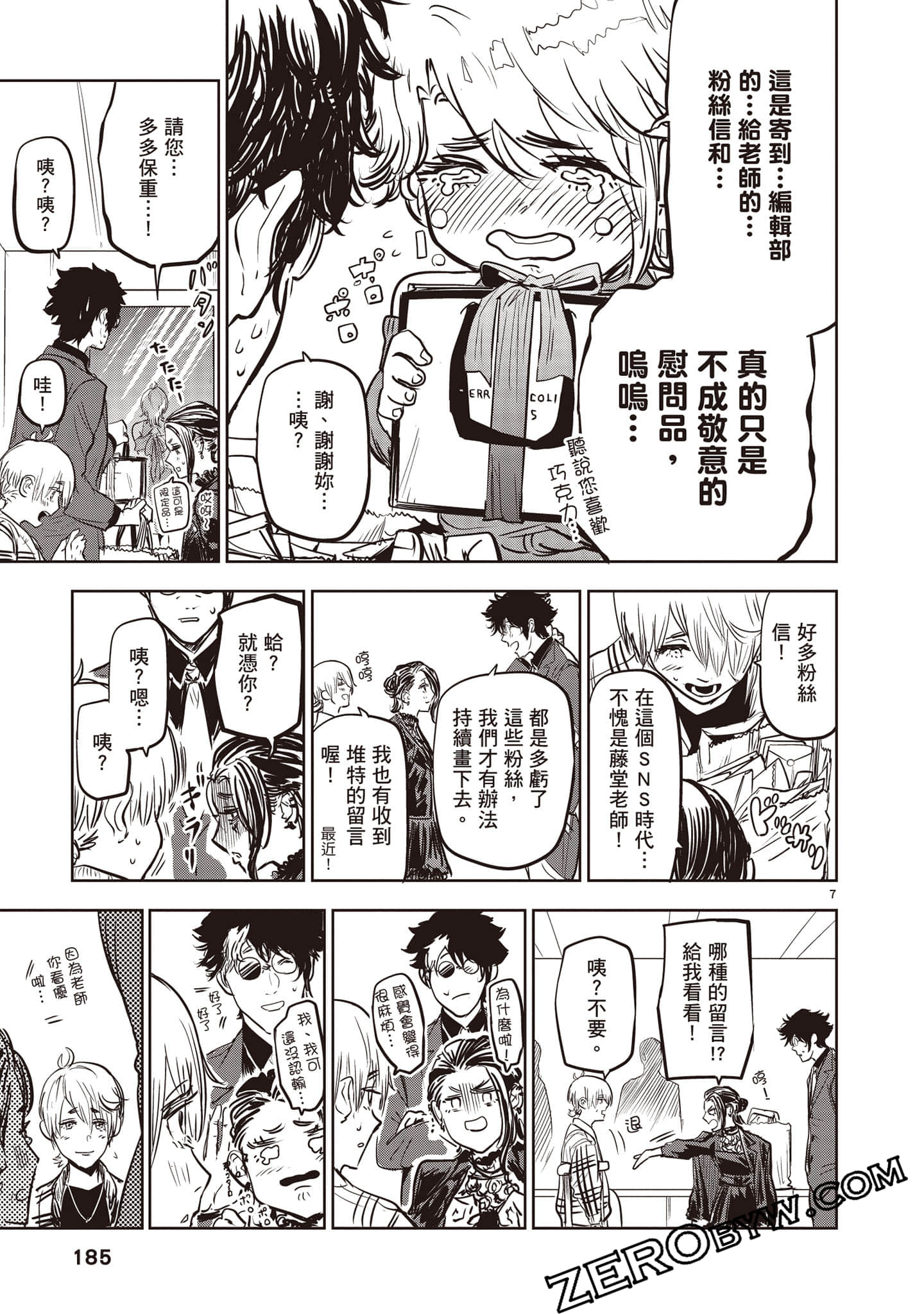 Page 186