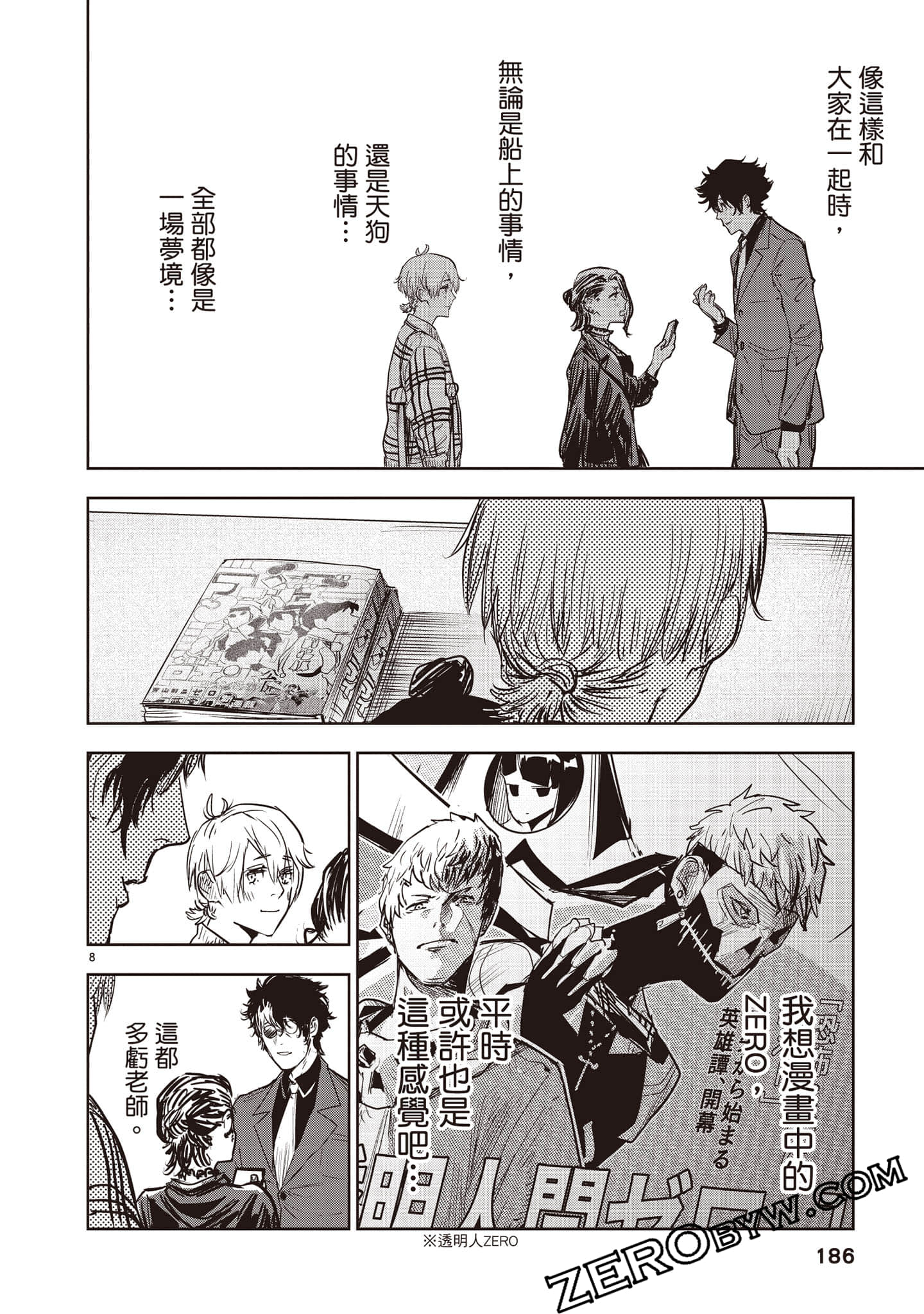 Page 187