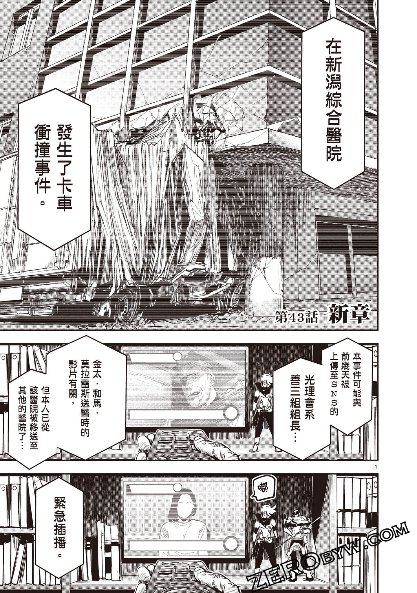 Page 192
