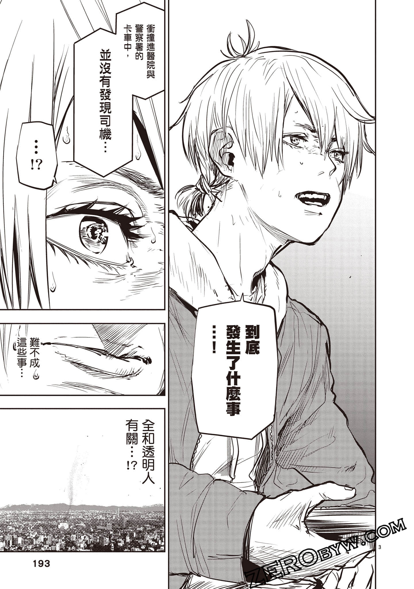 Page 194