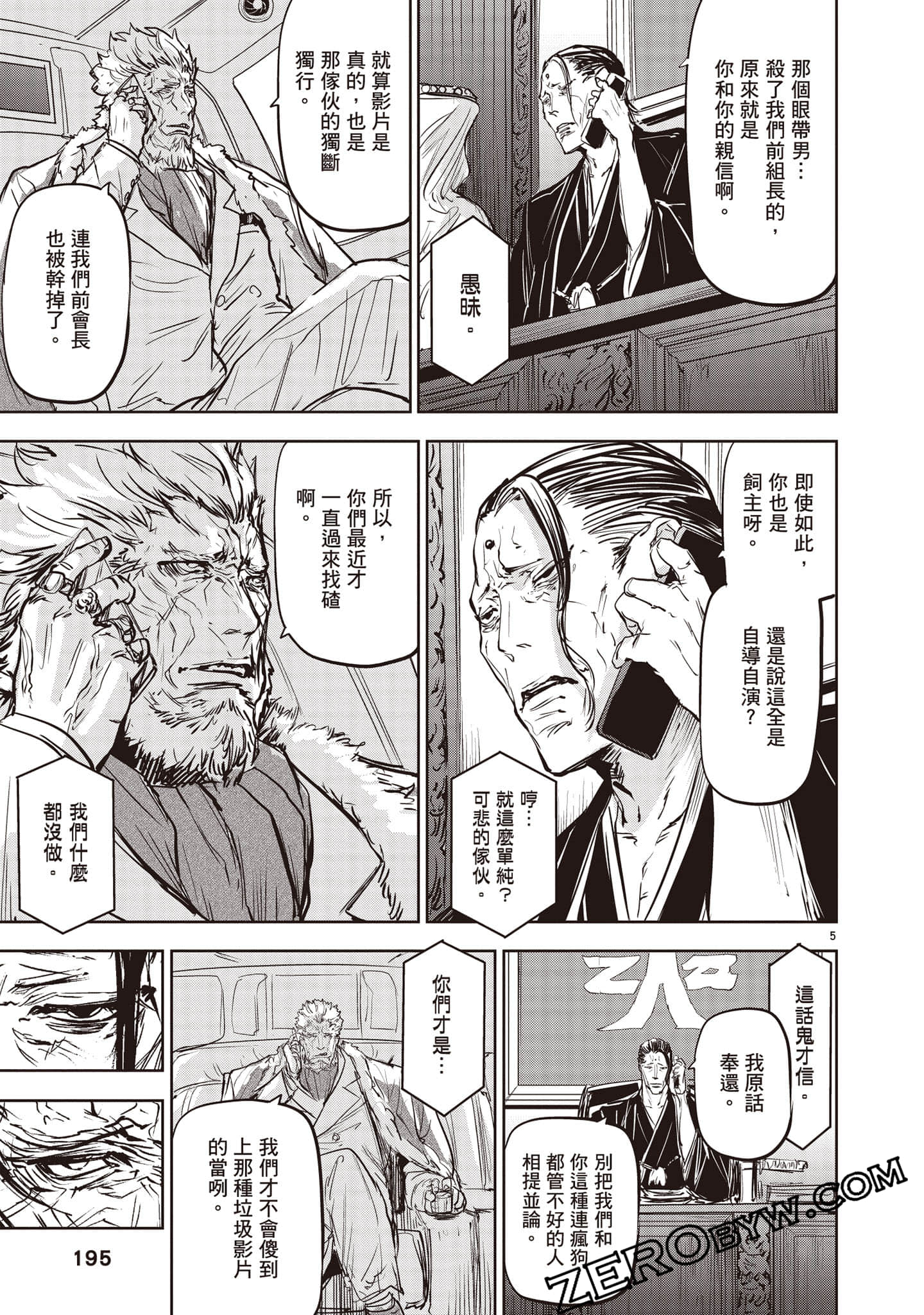 Page 196