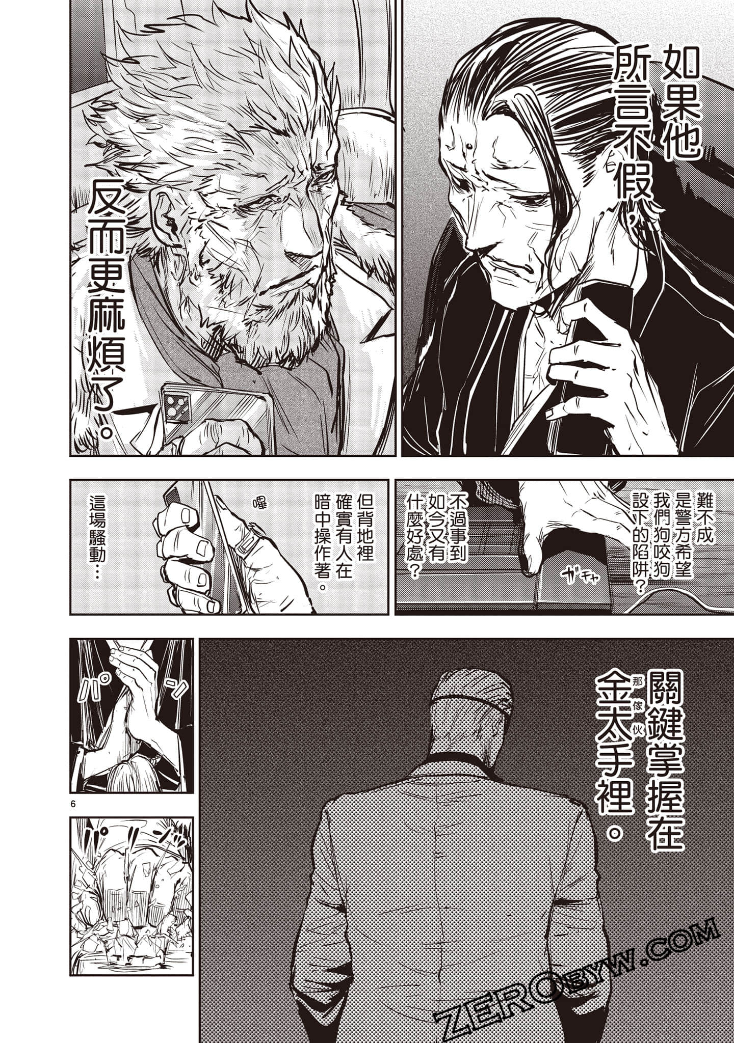 Page 197
