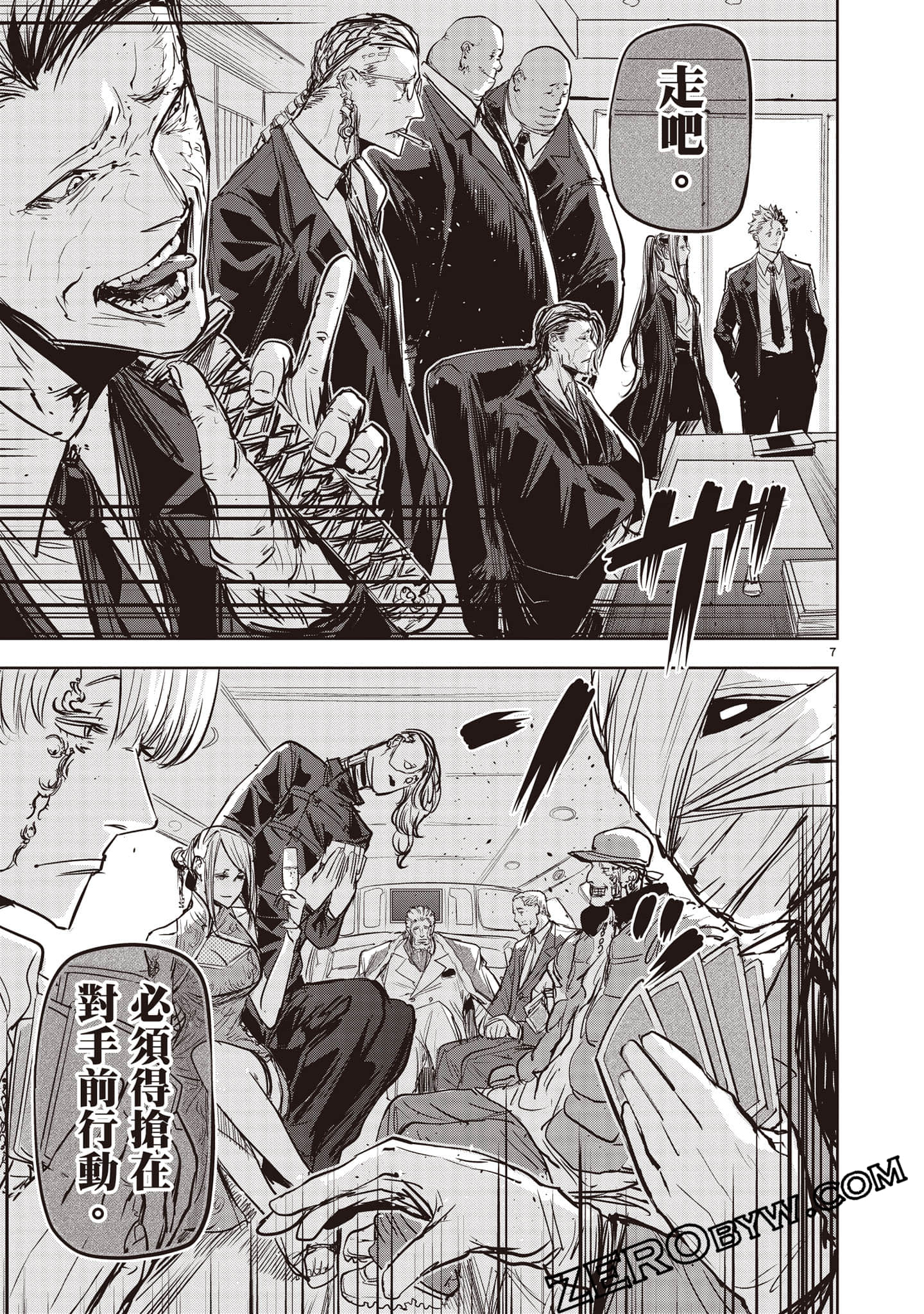 Page 198