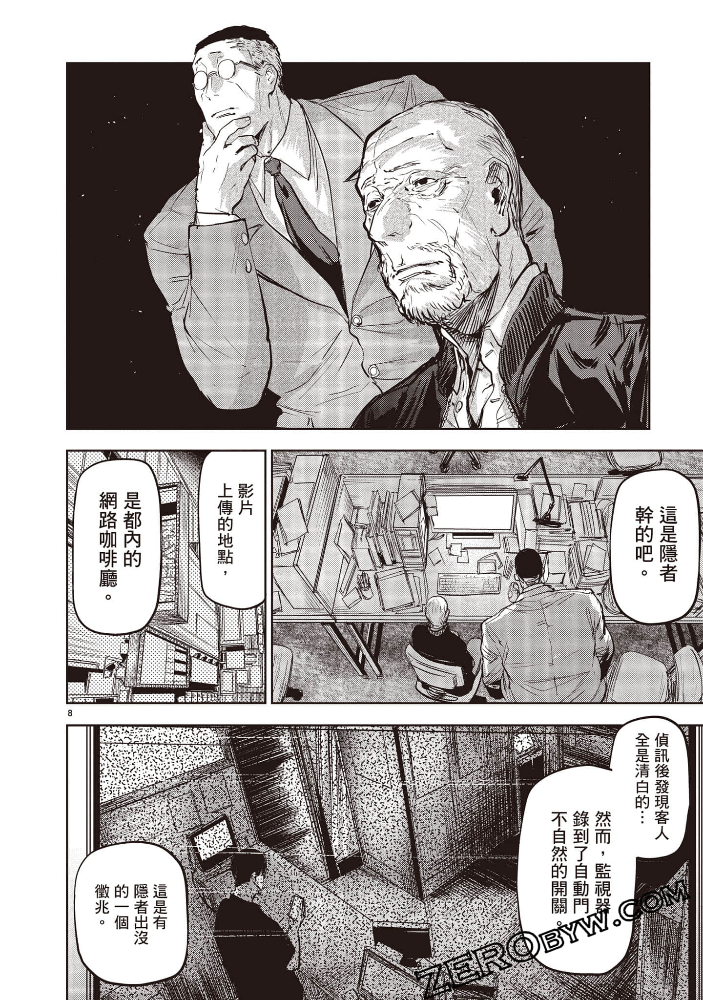 Page 199
