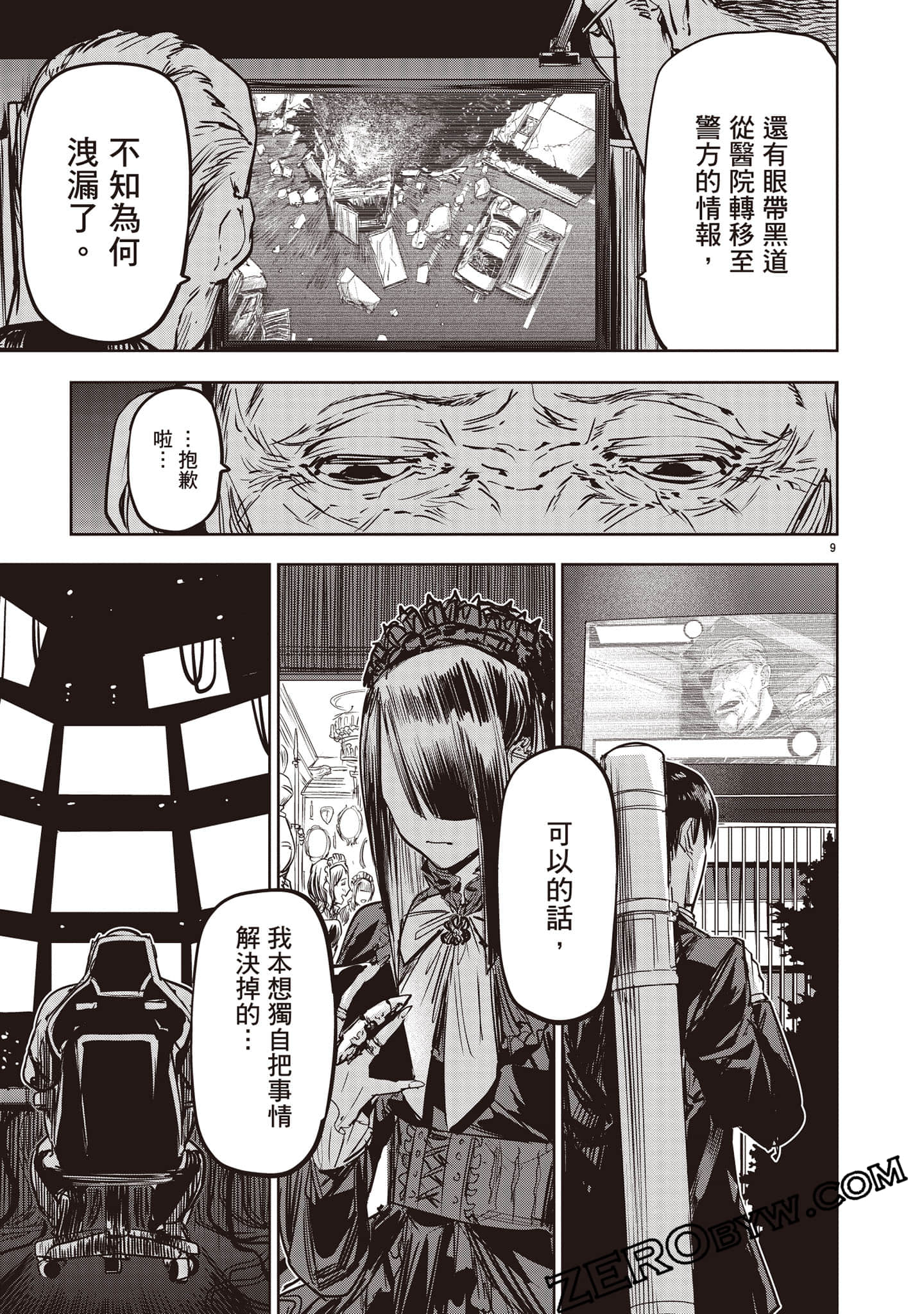 Page 200