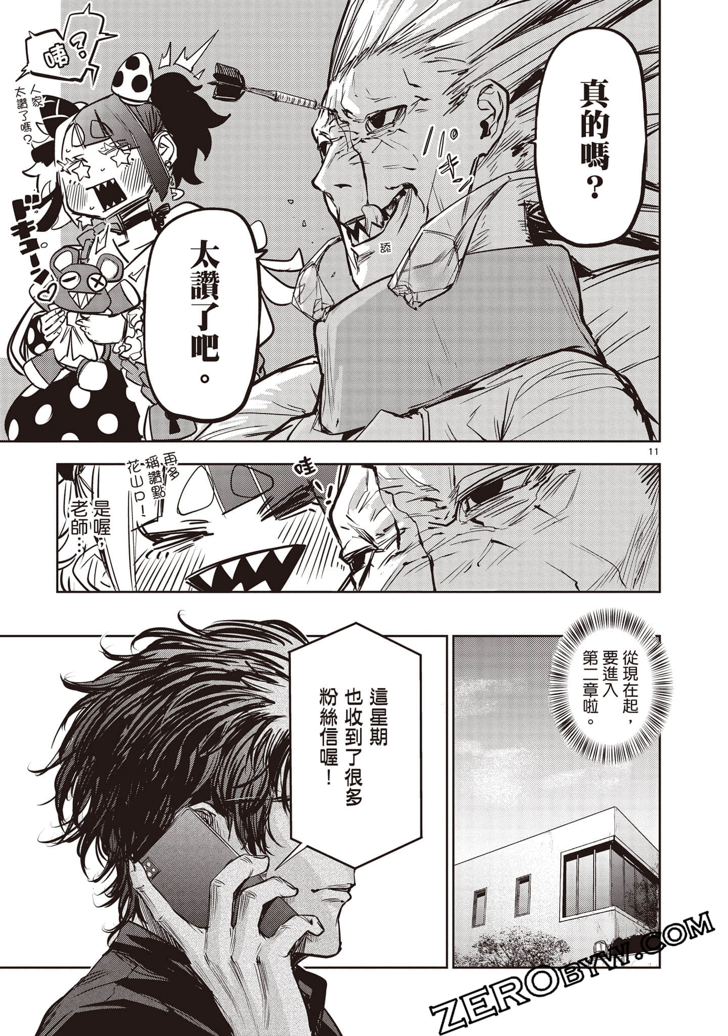 Page 202