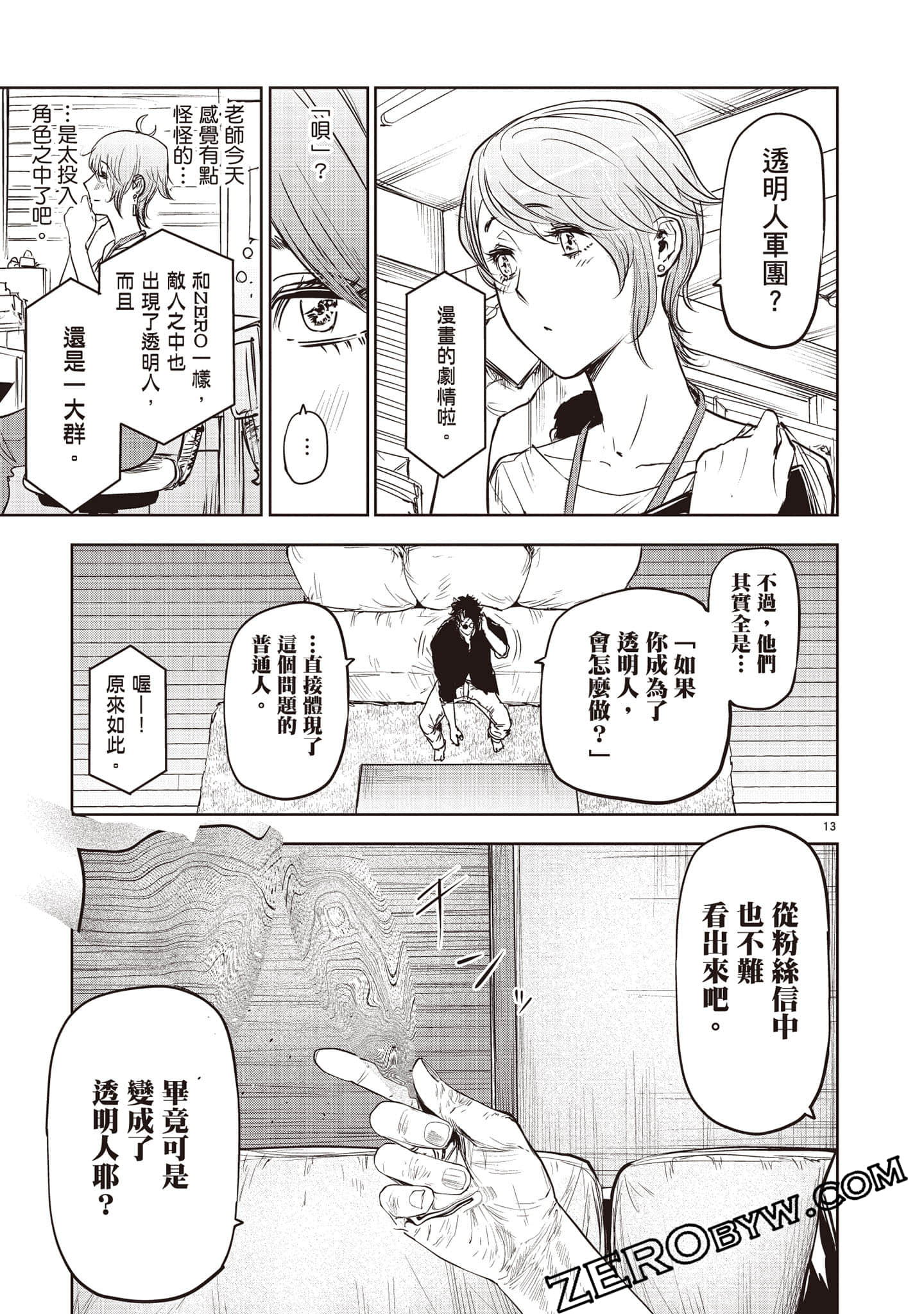 Page 204