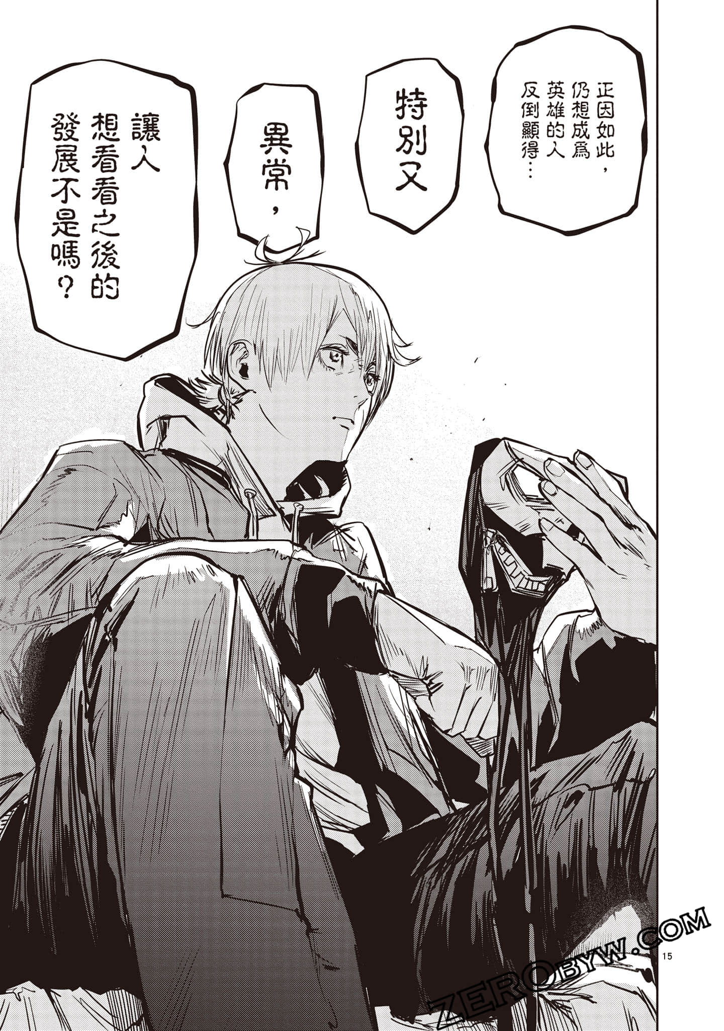 Page 206