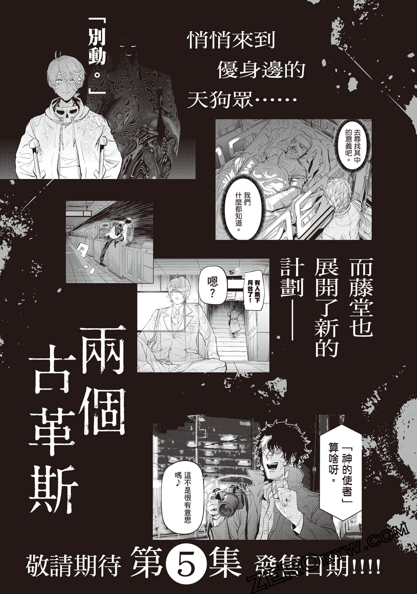 Page 208