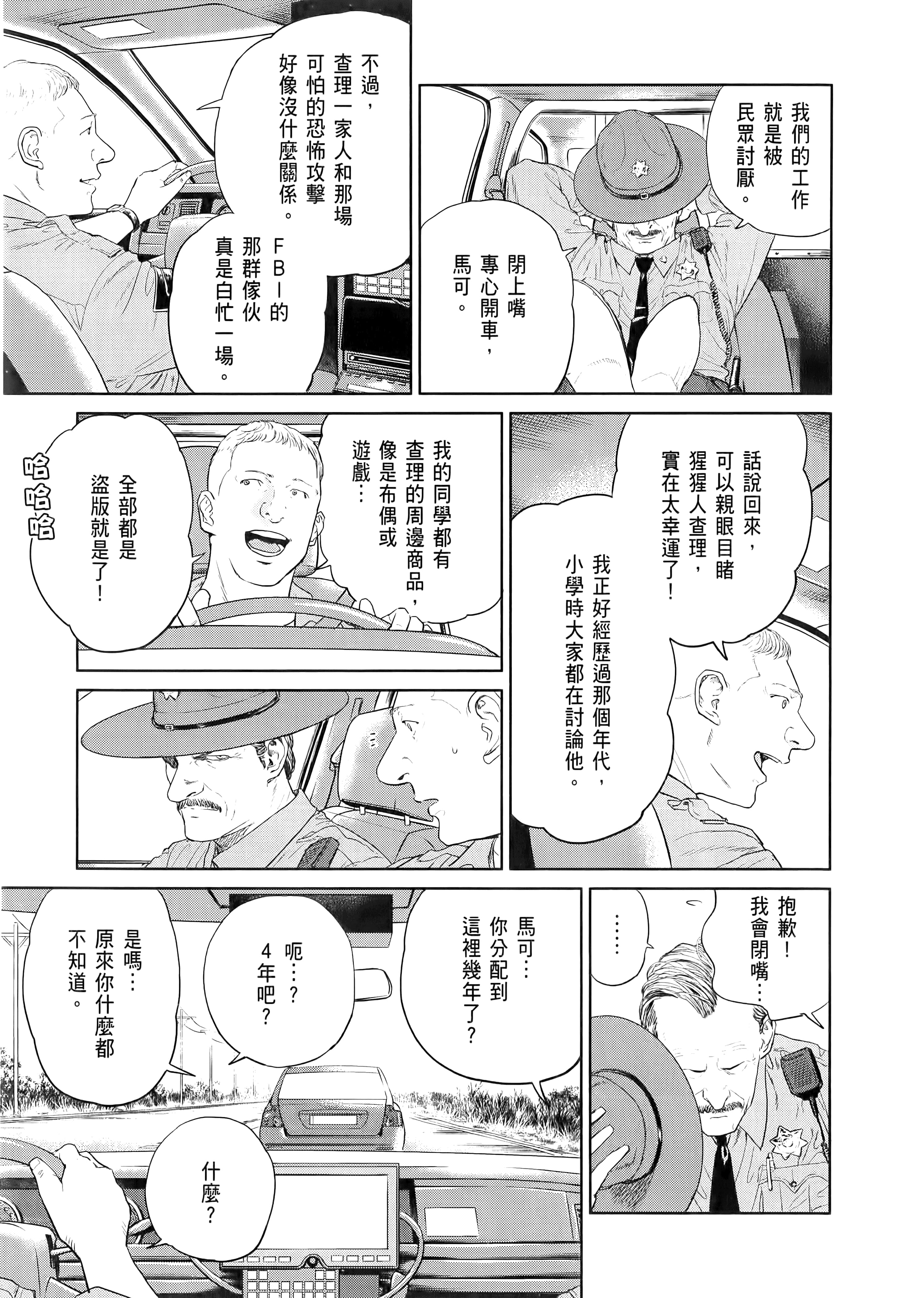 Page 97