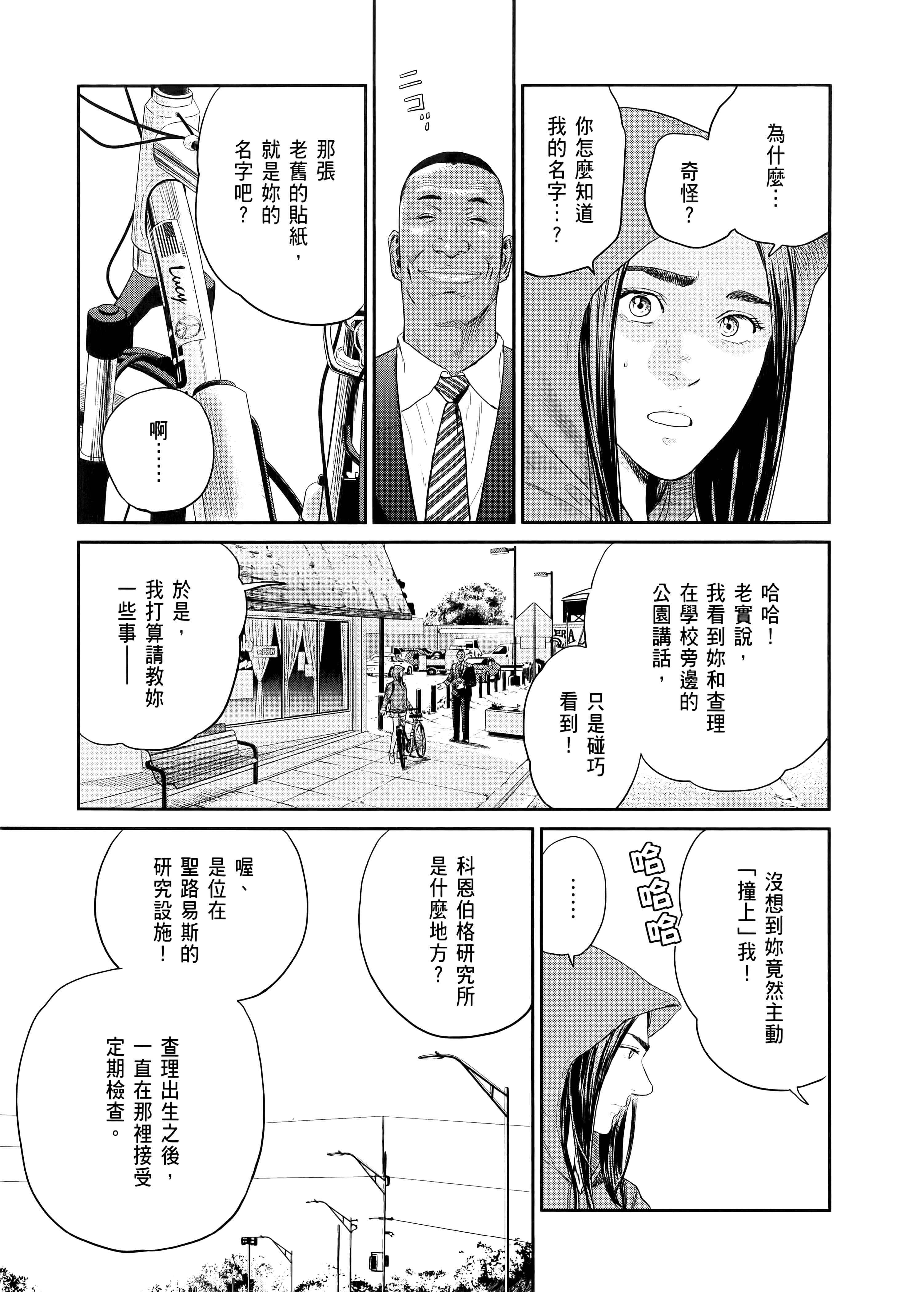 Page 107