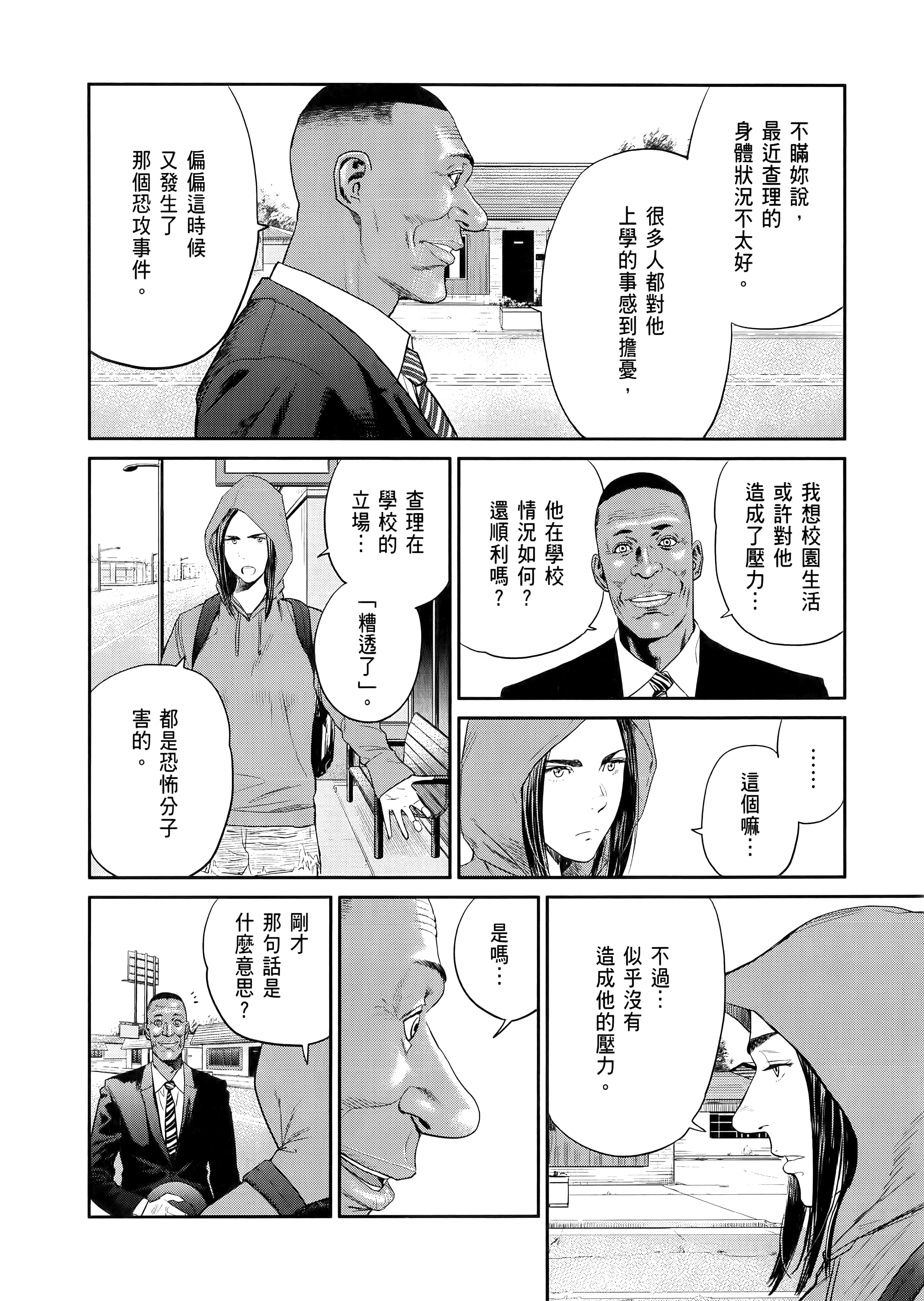 Page 108