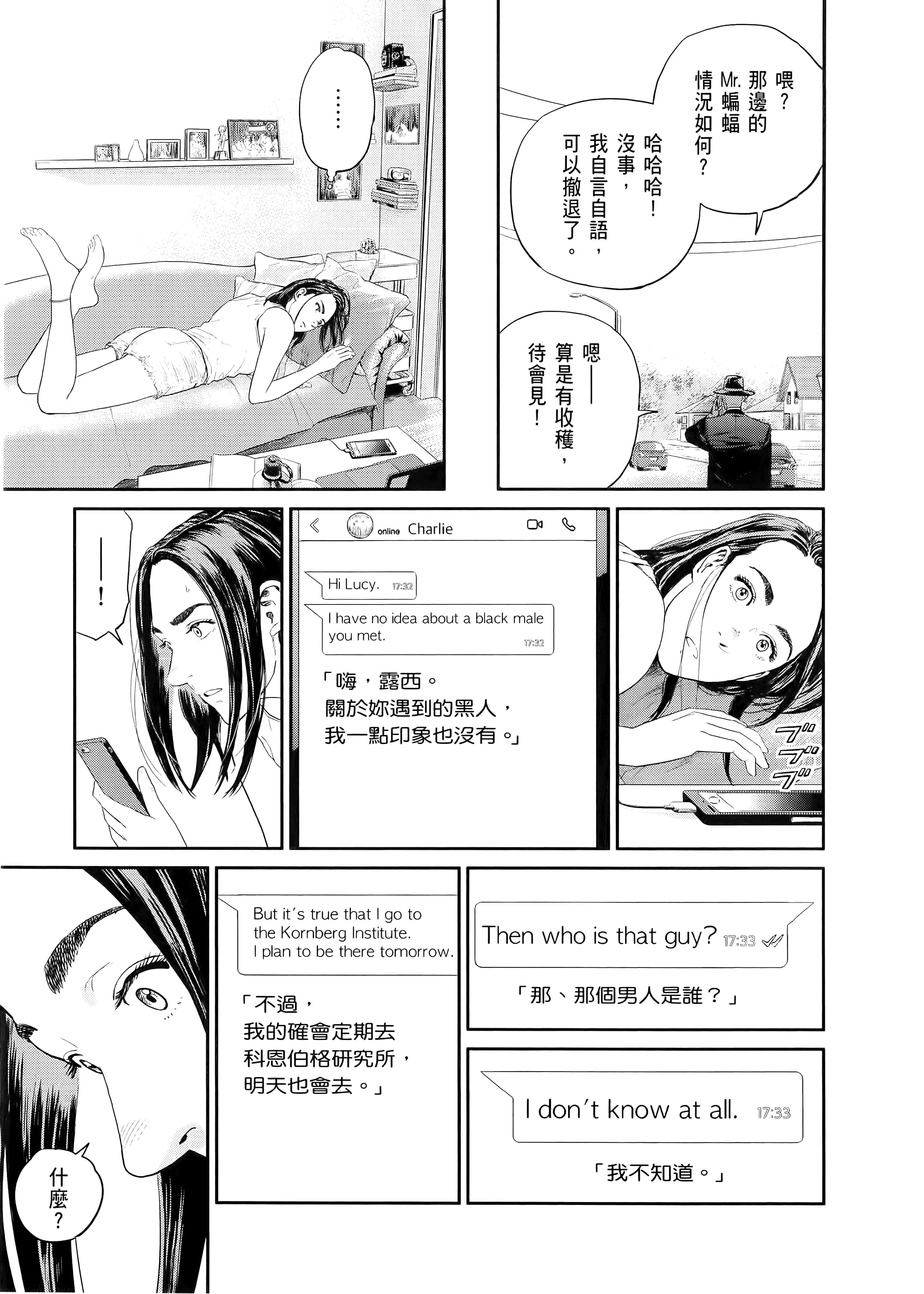 Page 111