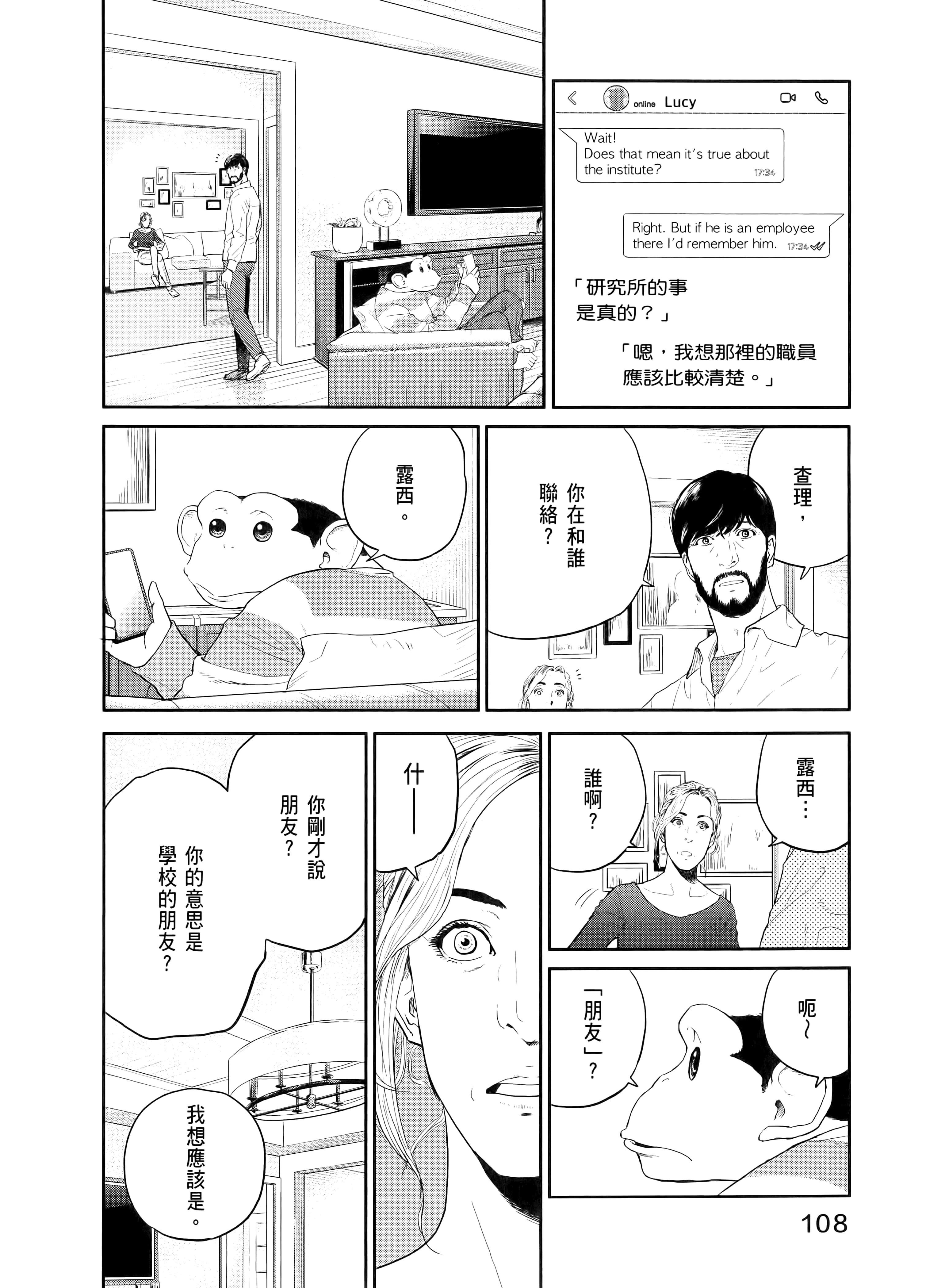 Page 112