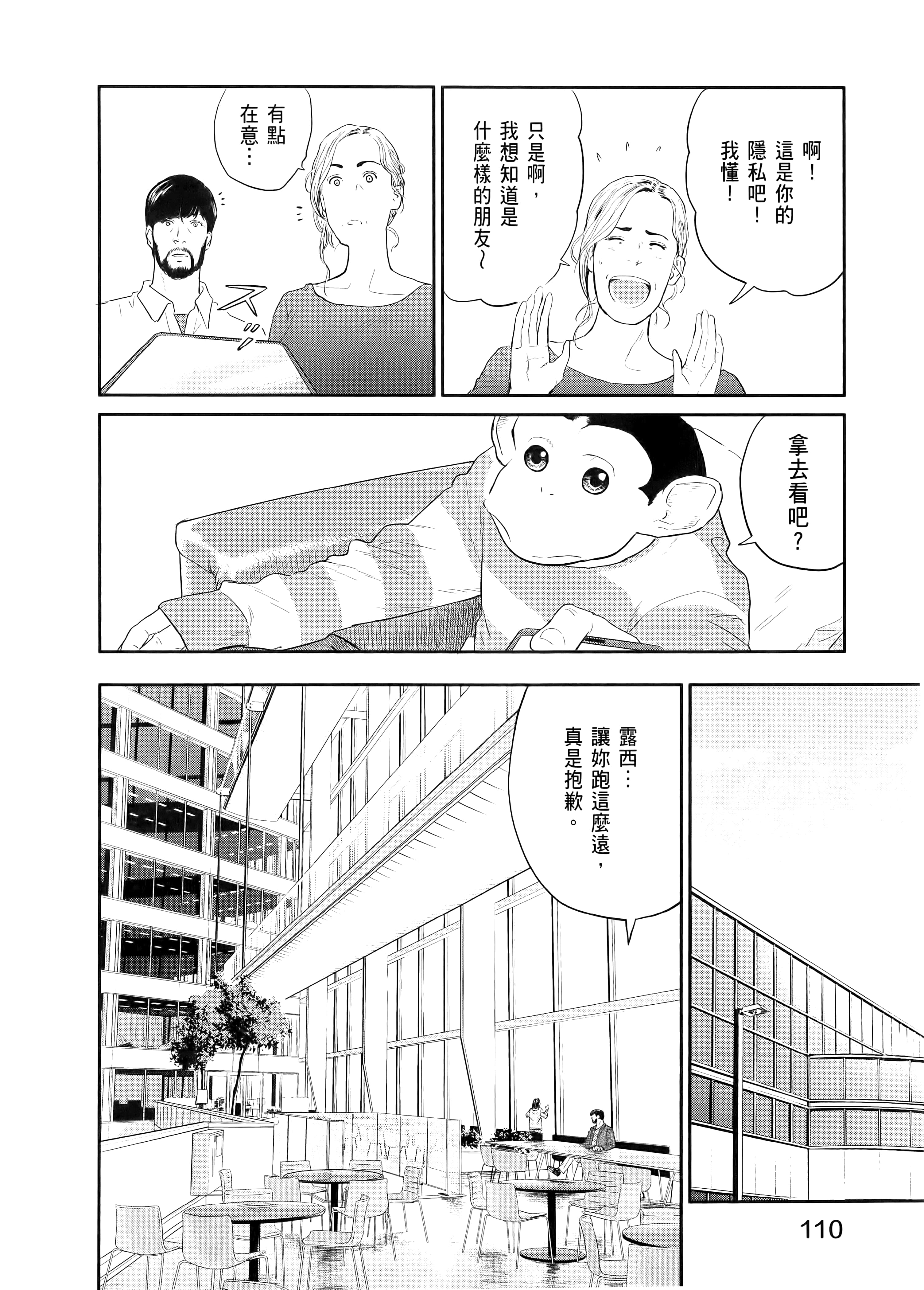 Page 114
