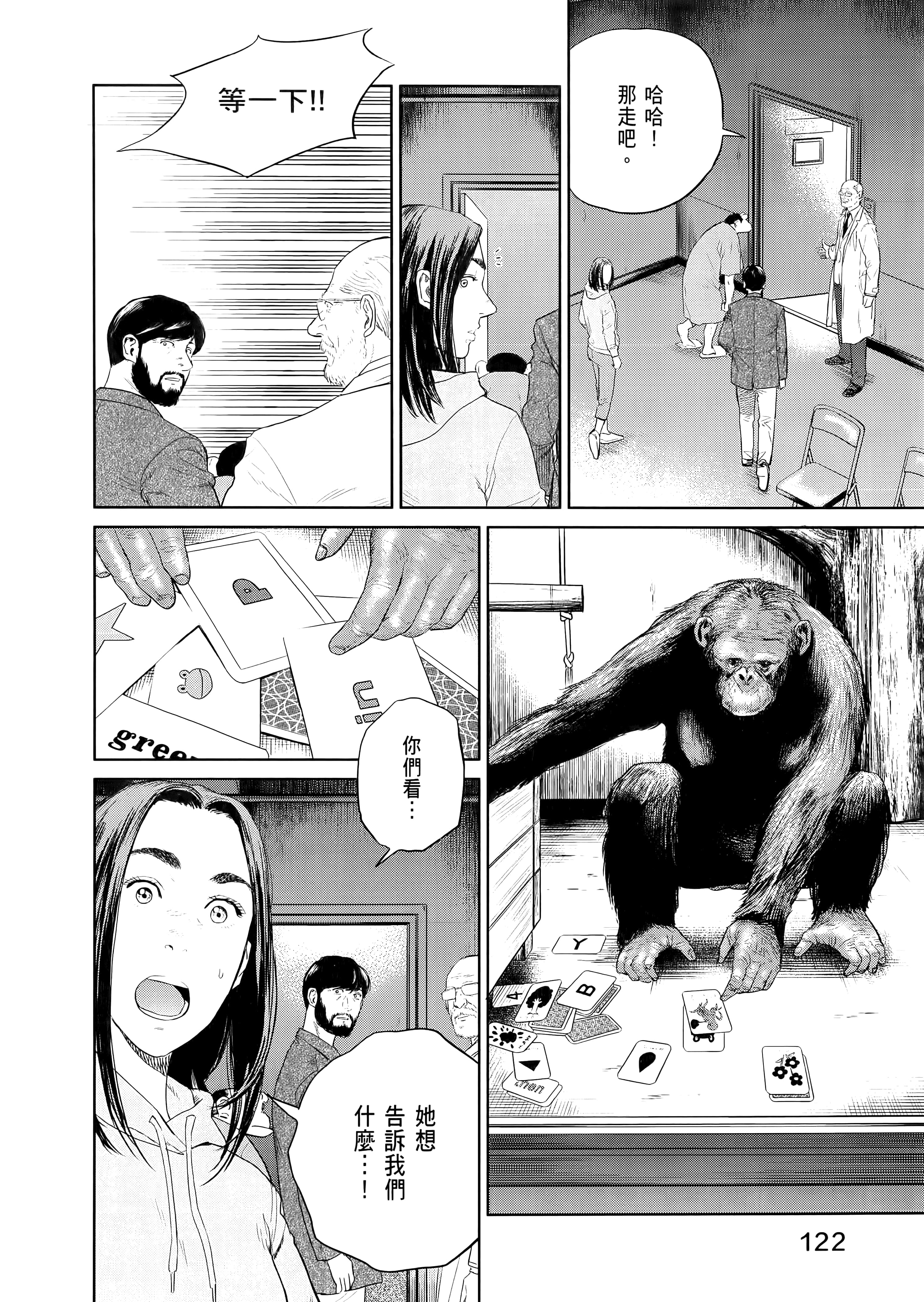 Page 126