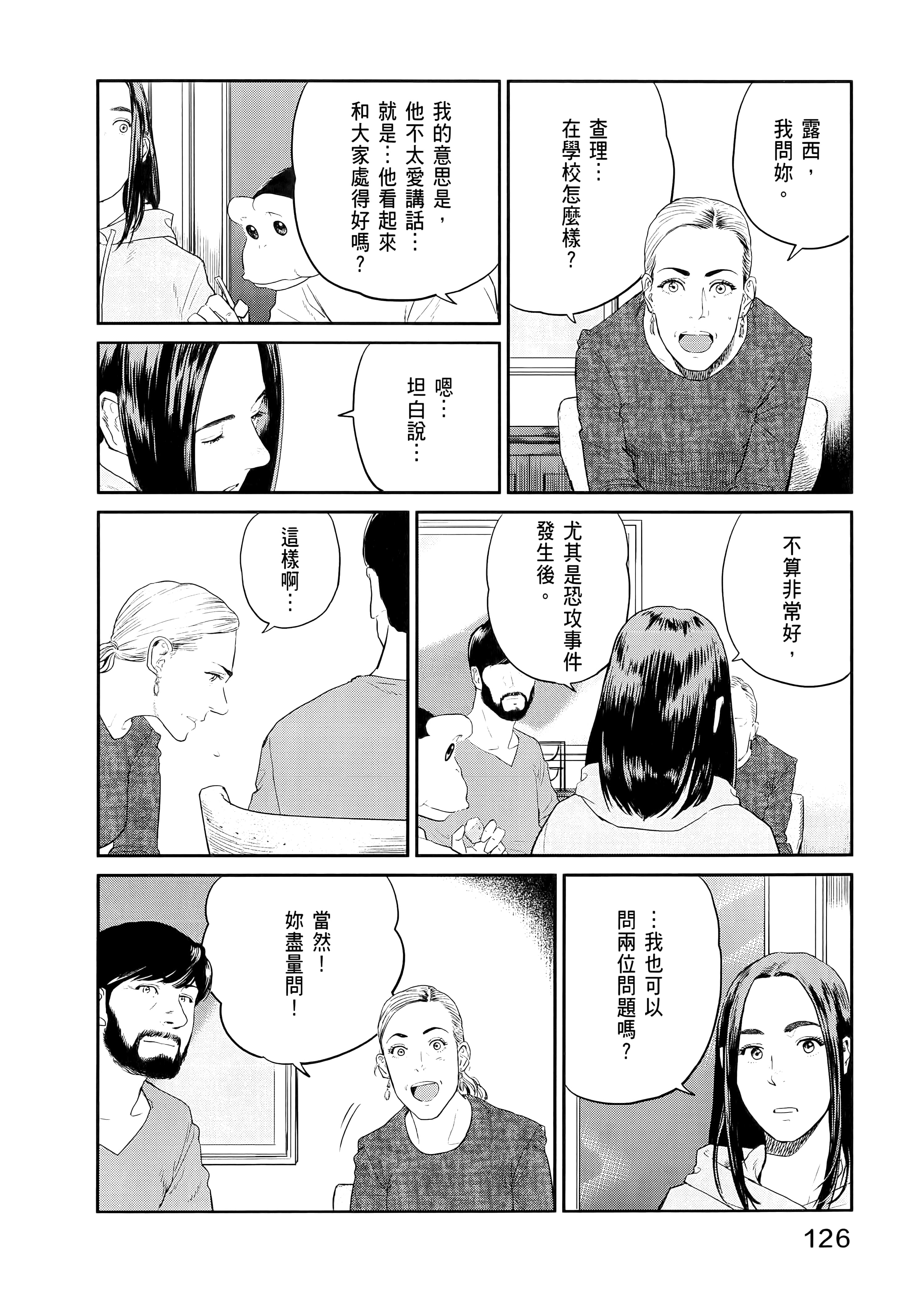 Page 130