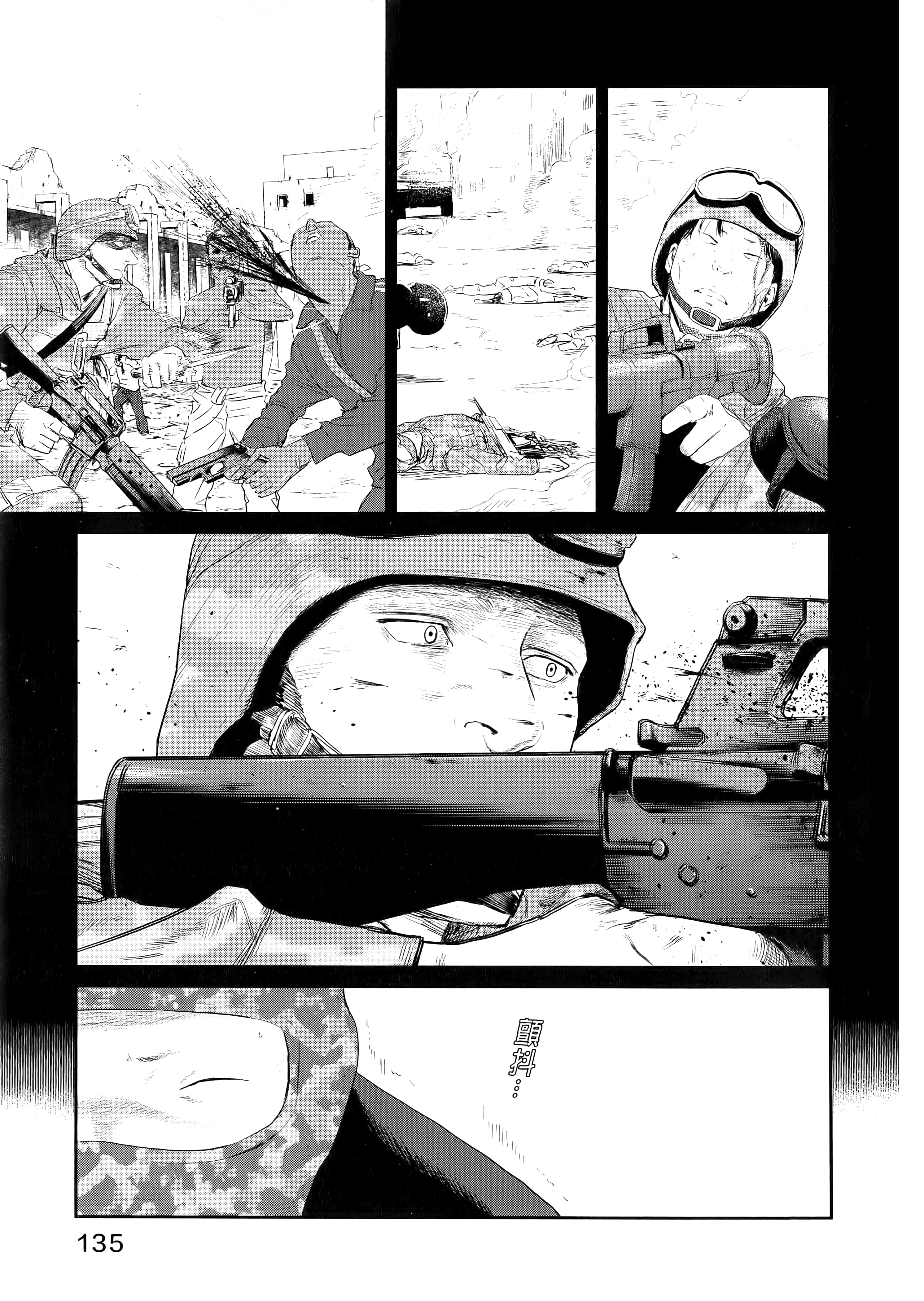 Page 139