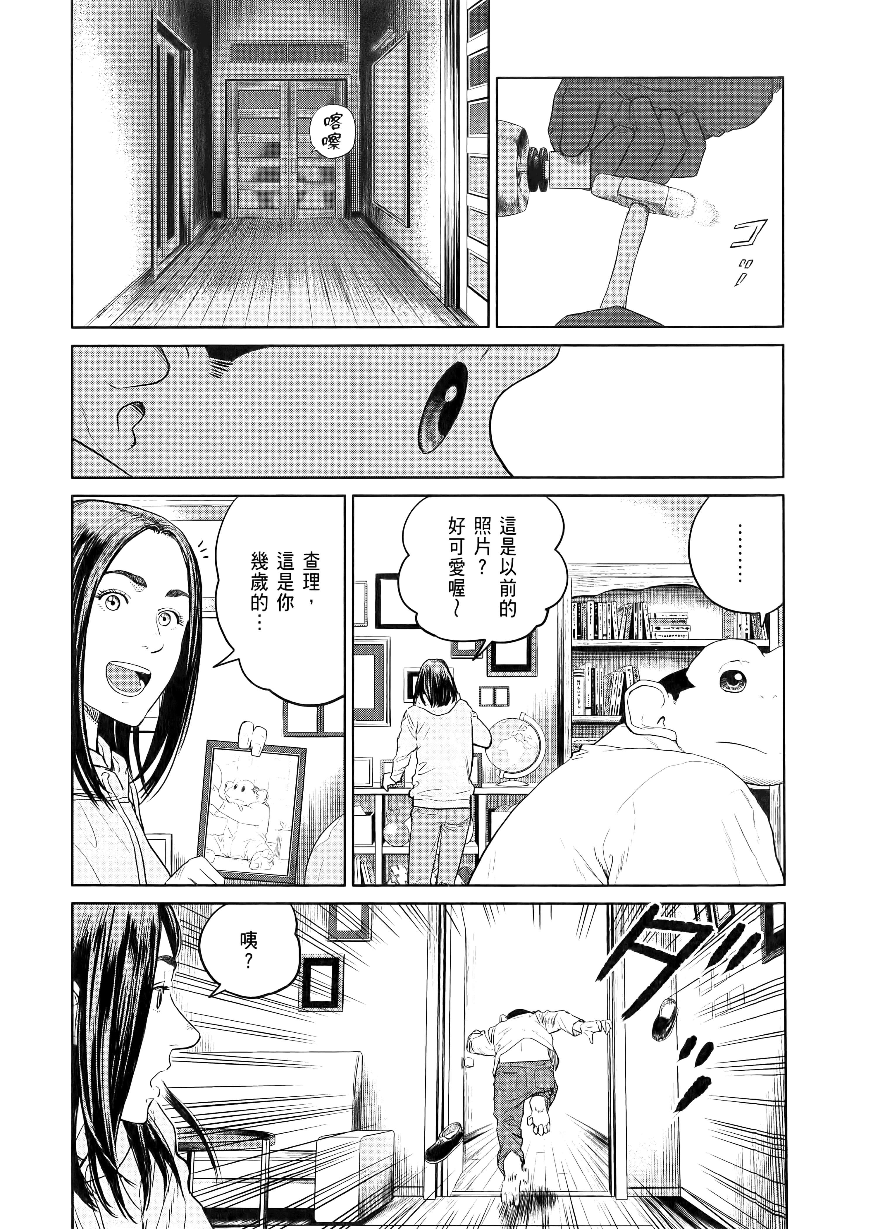 Page 143