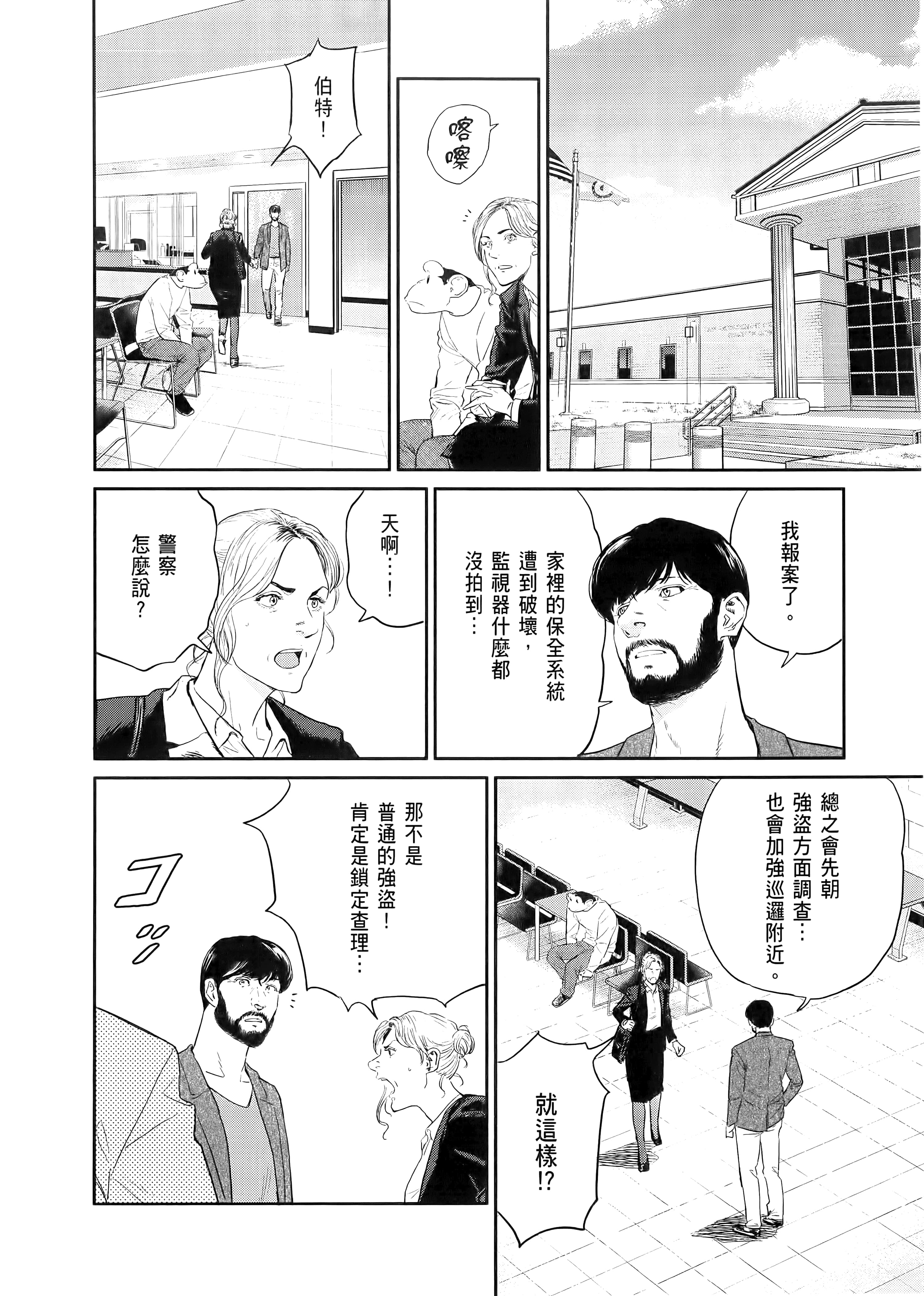 Page 154