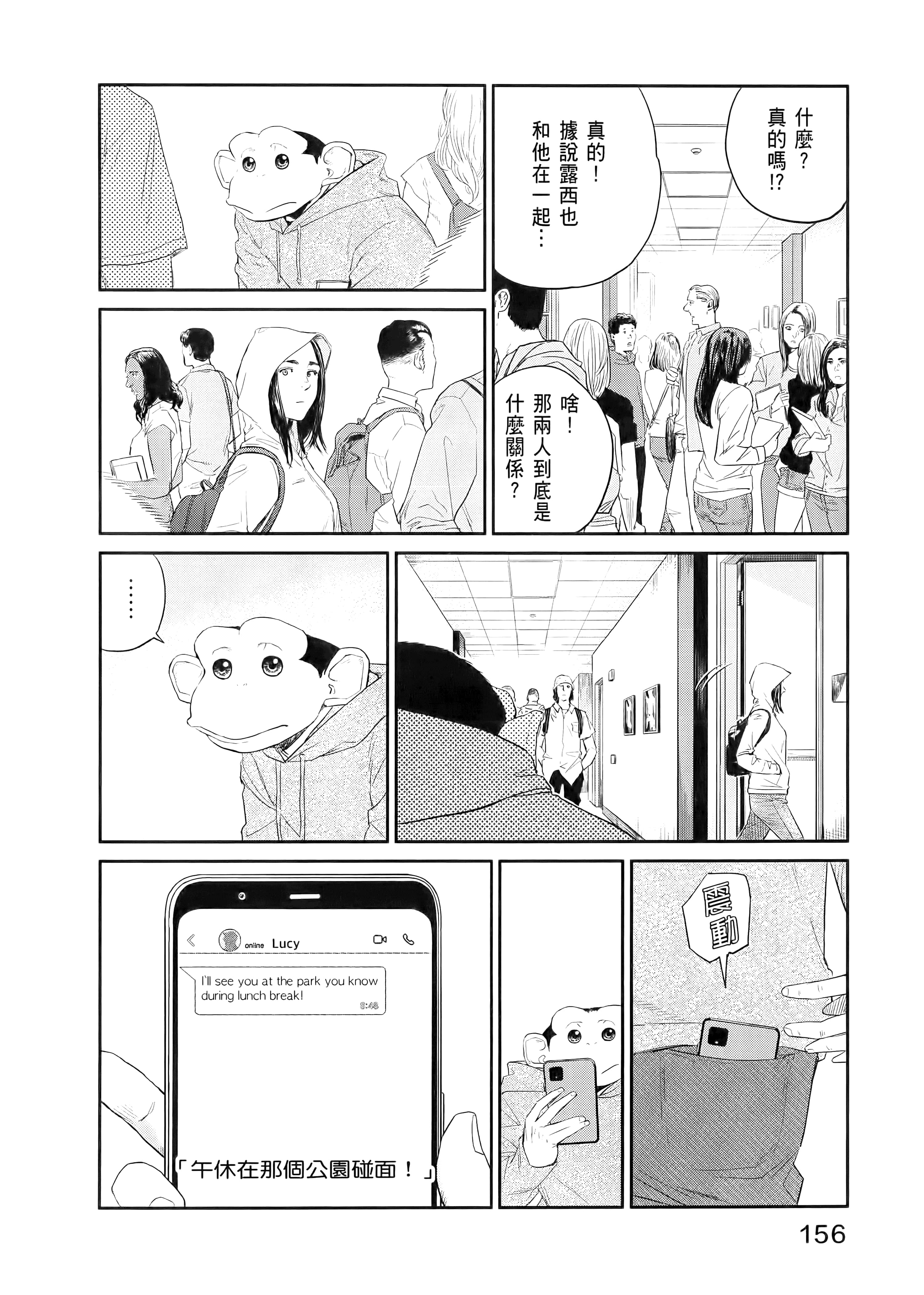 Page 160