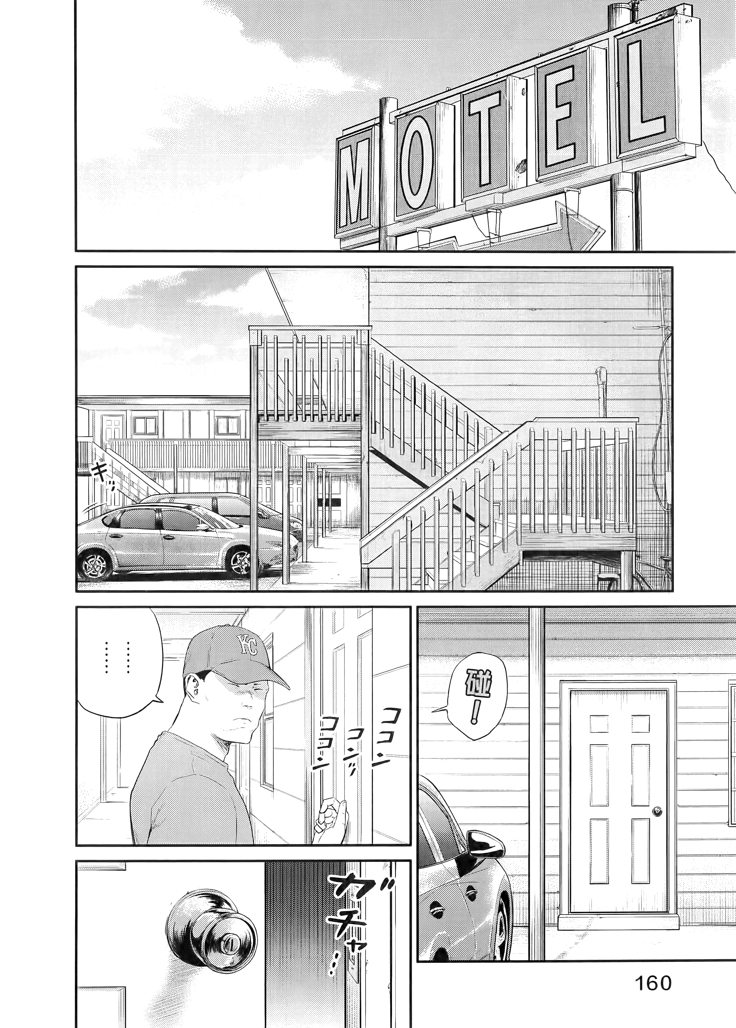 Page 164