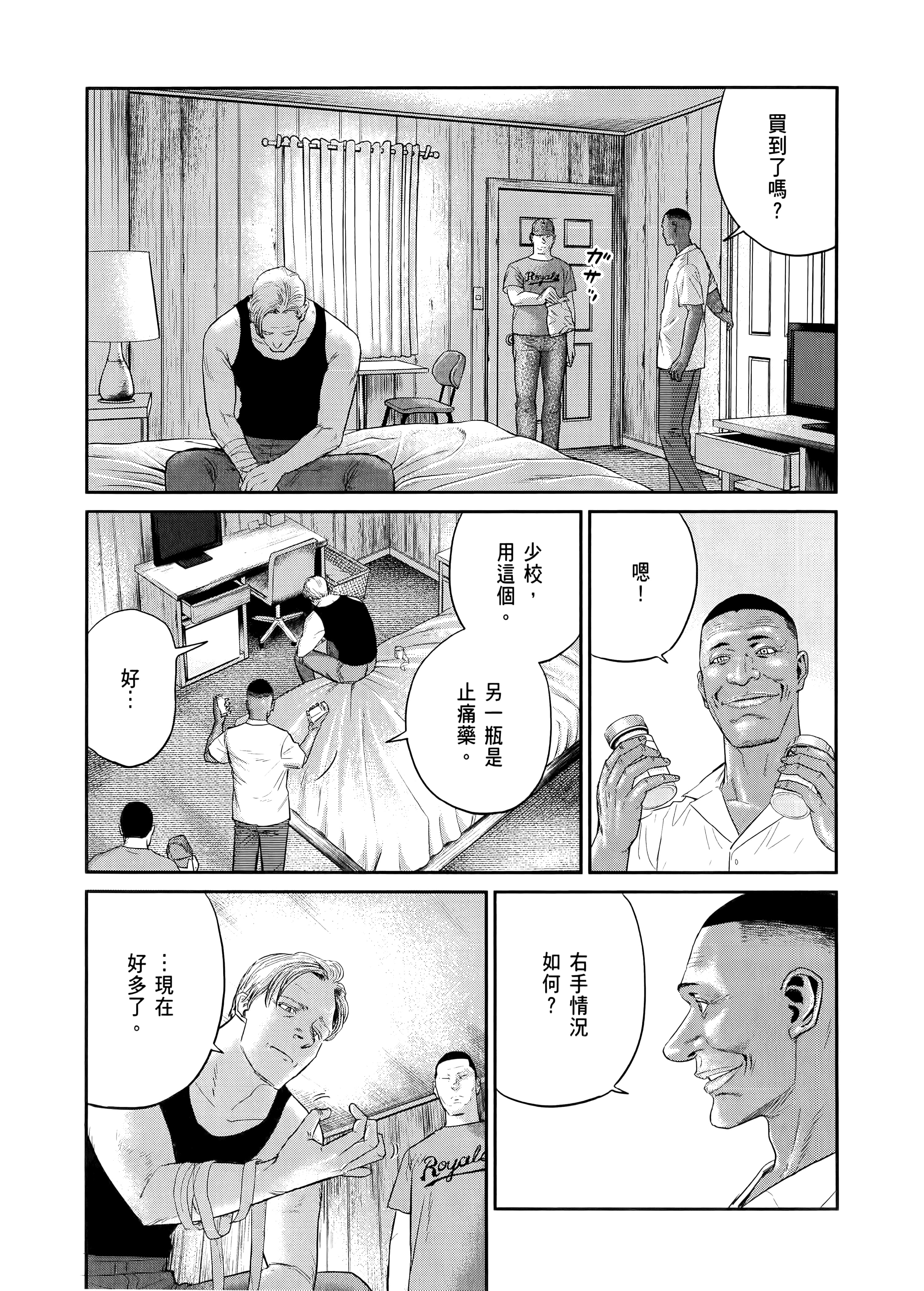 Page 165