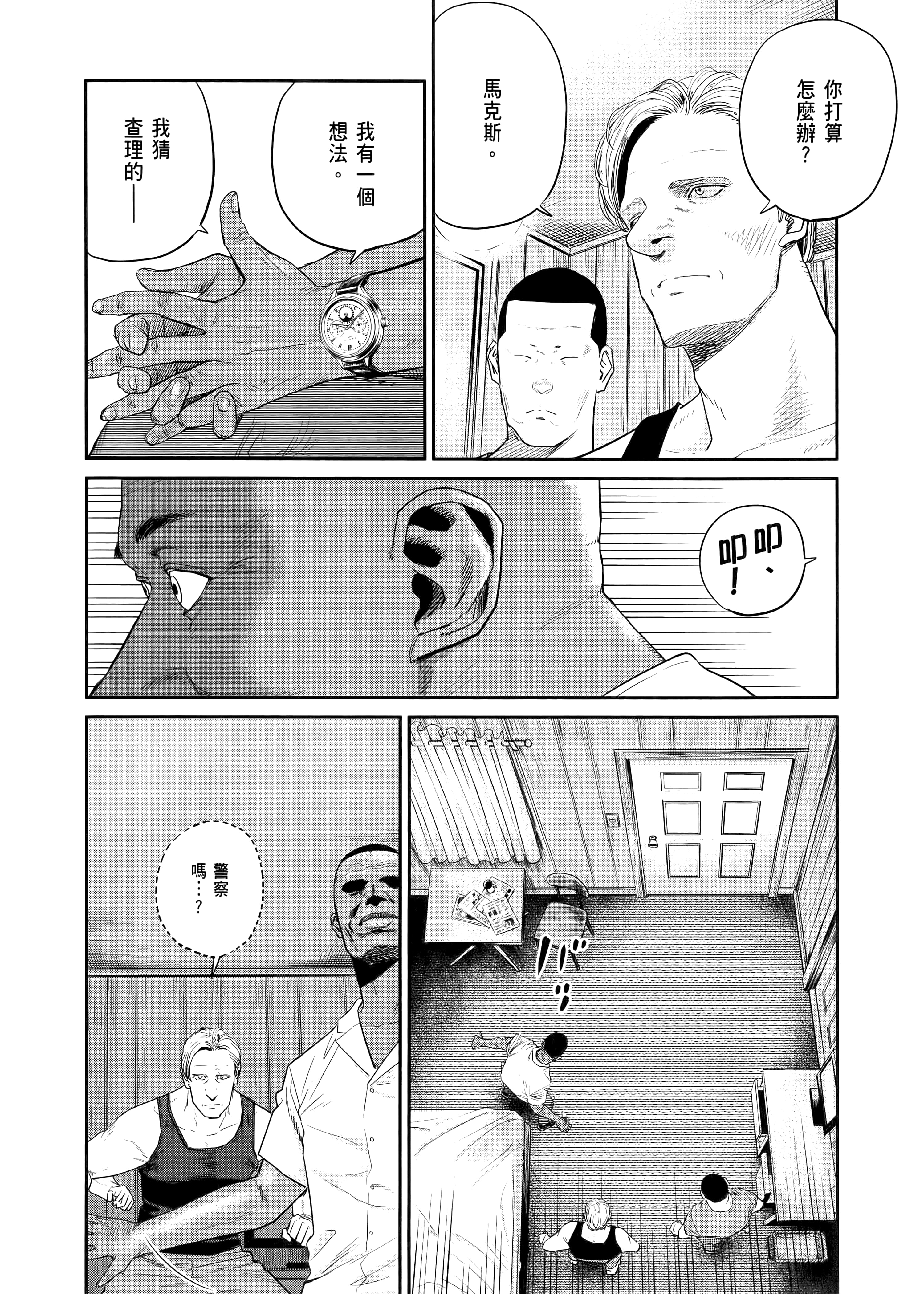 Page 168