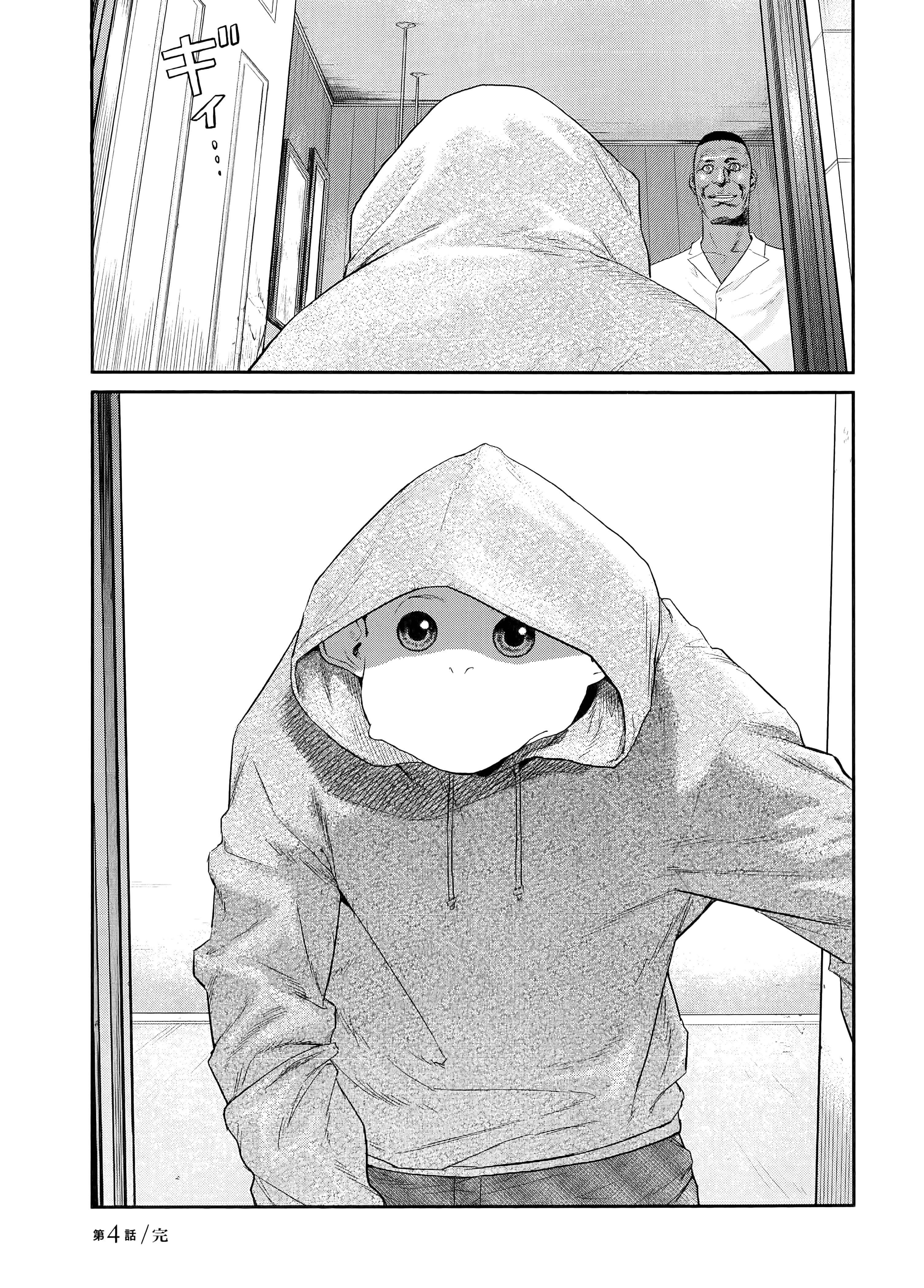 Page 170