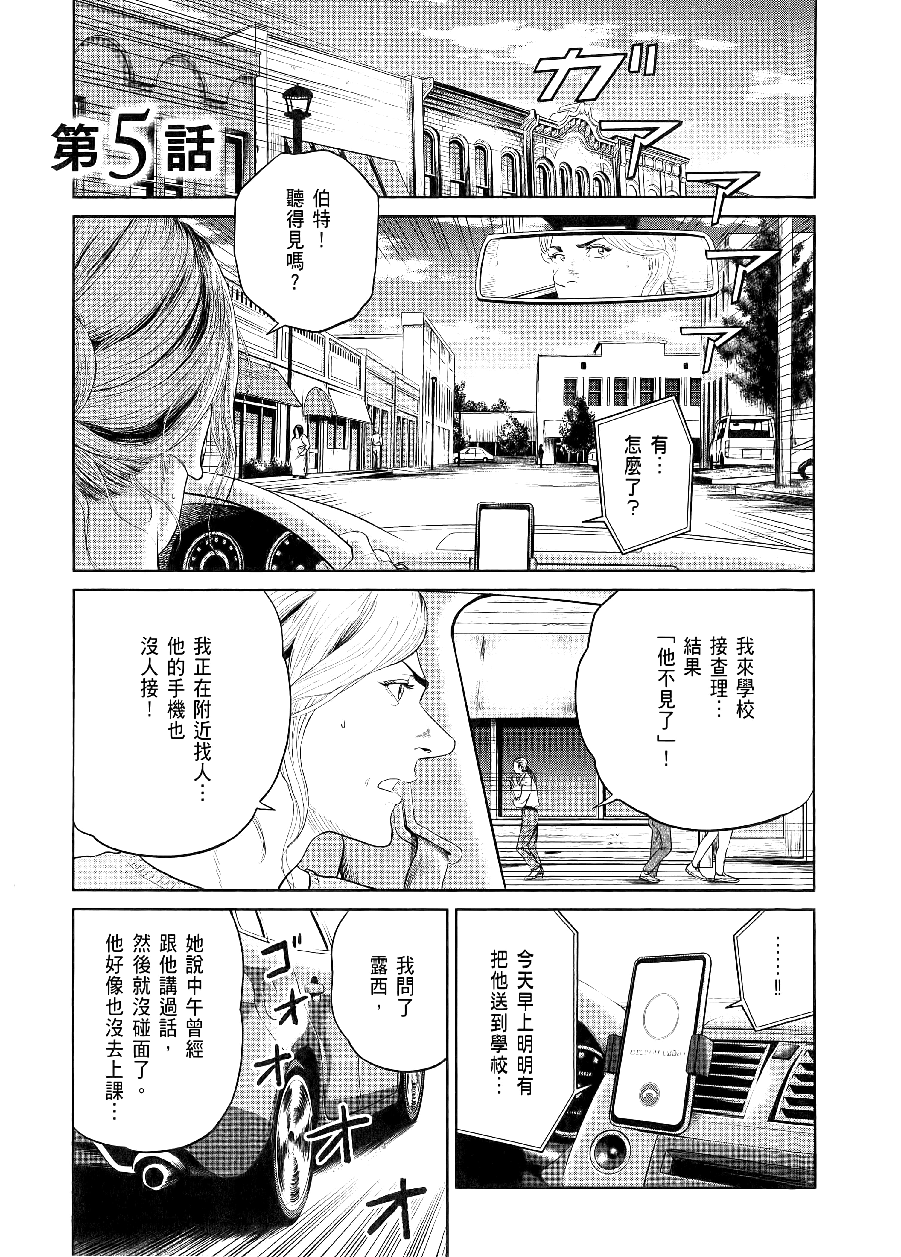 Page 171