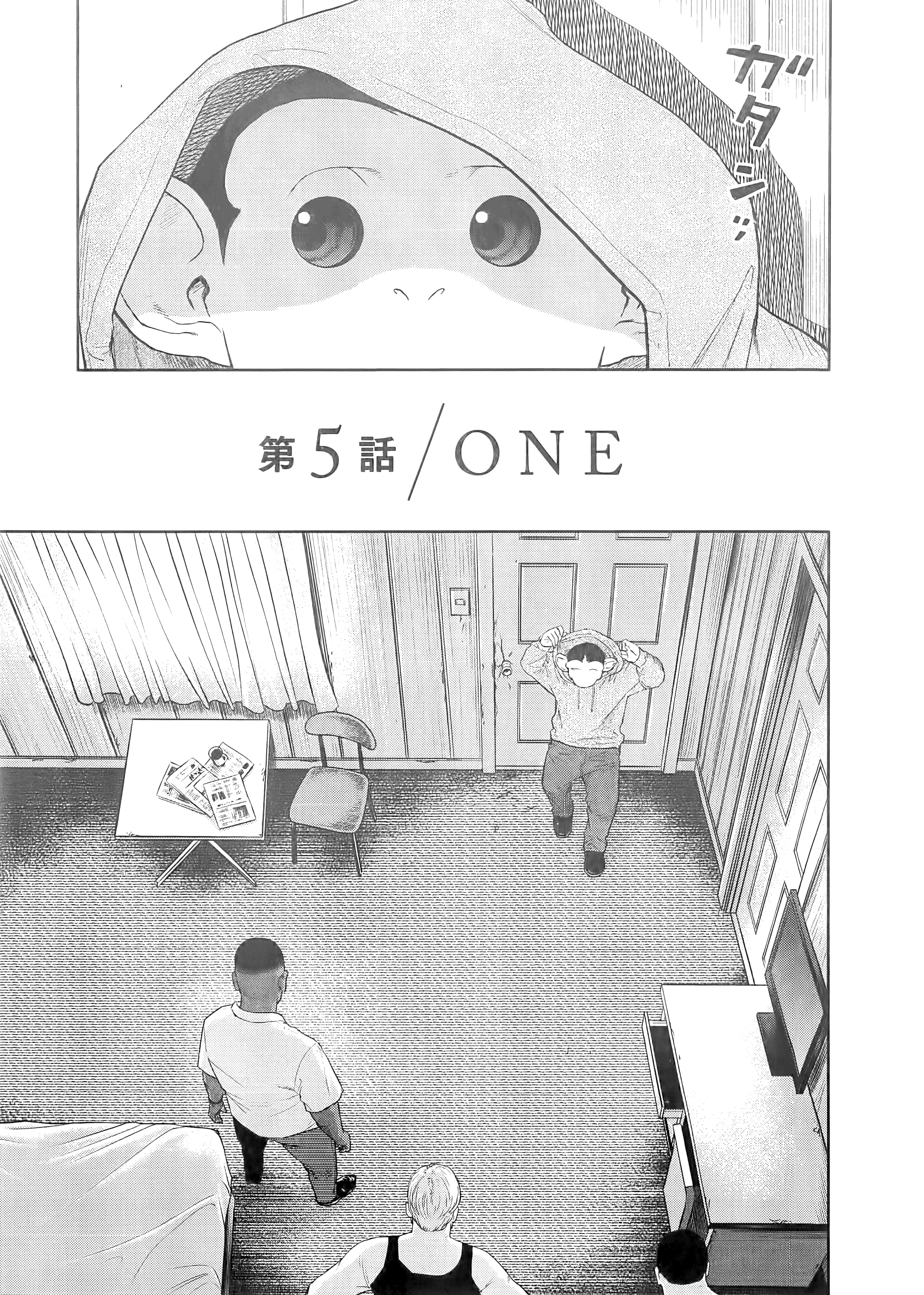 Page 173