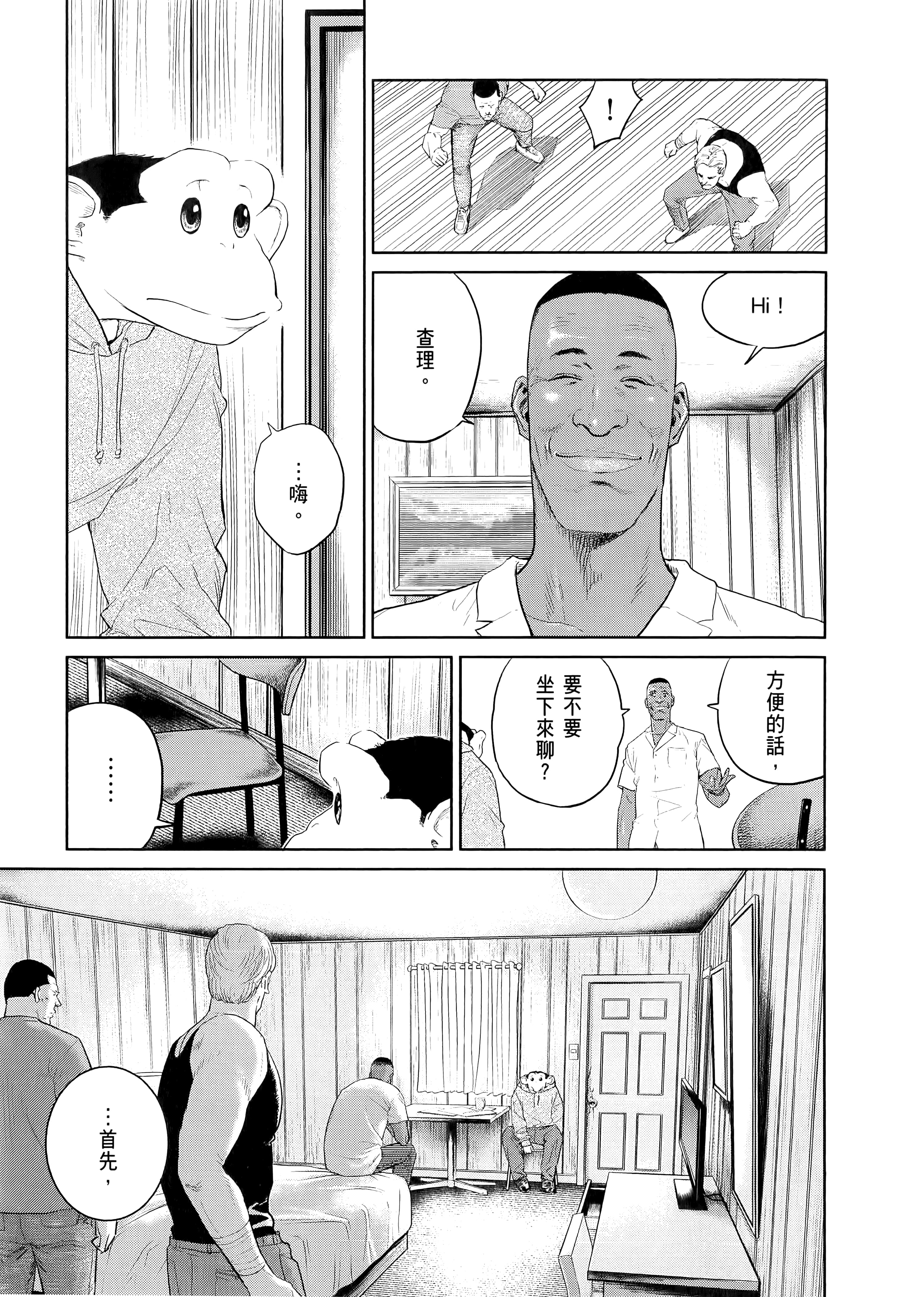 Page 175