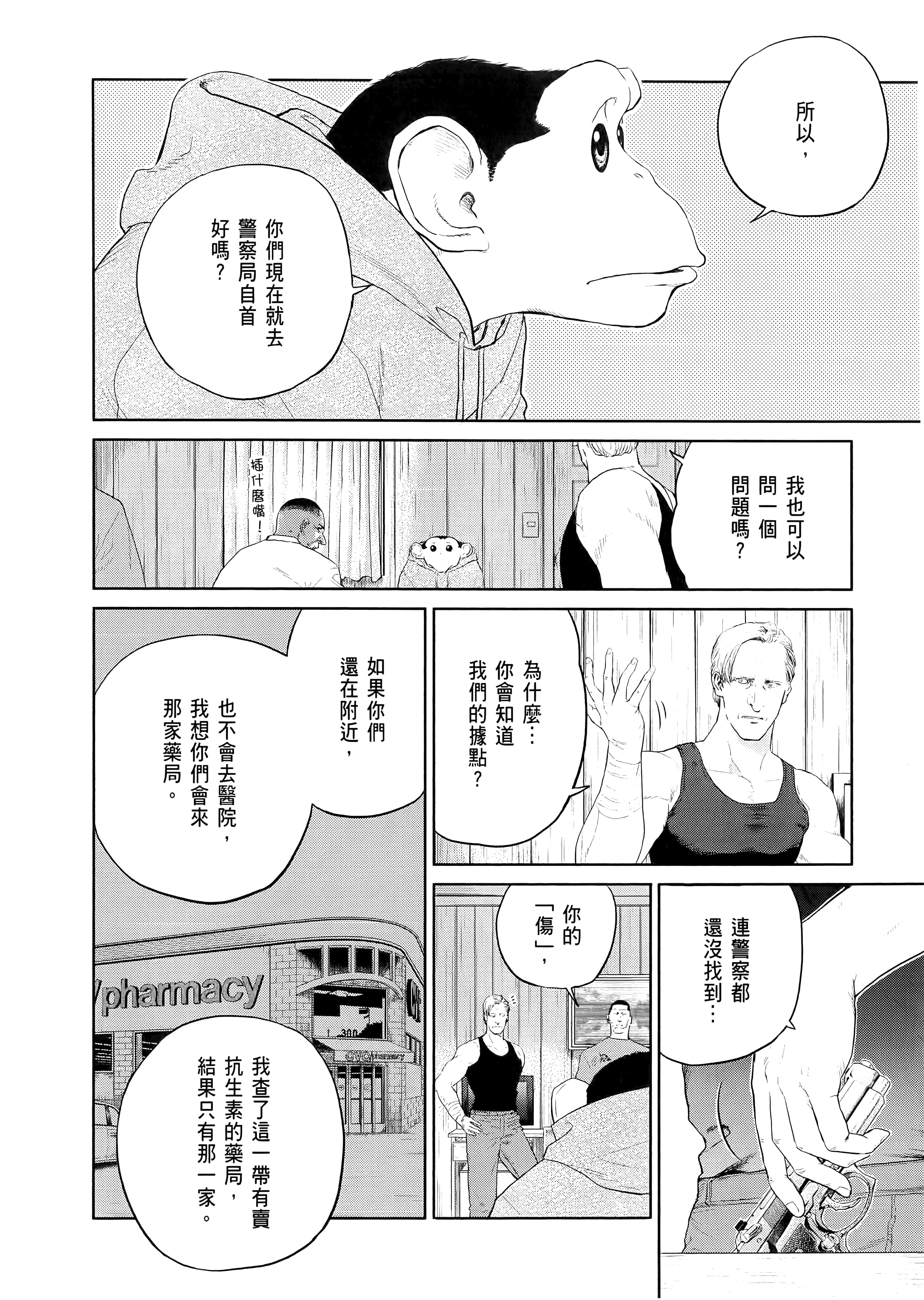 Page 178