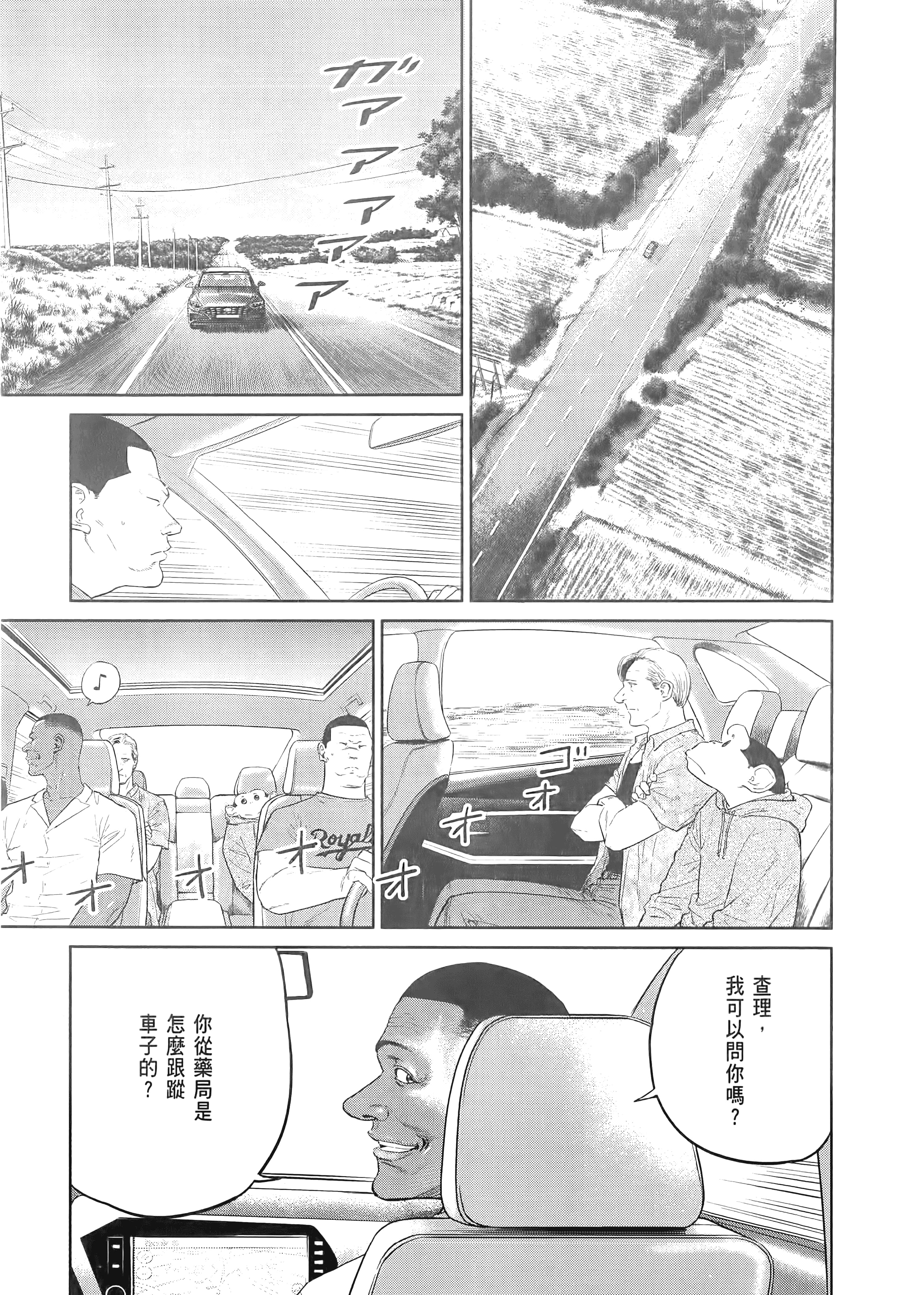 Page 181
