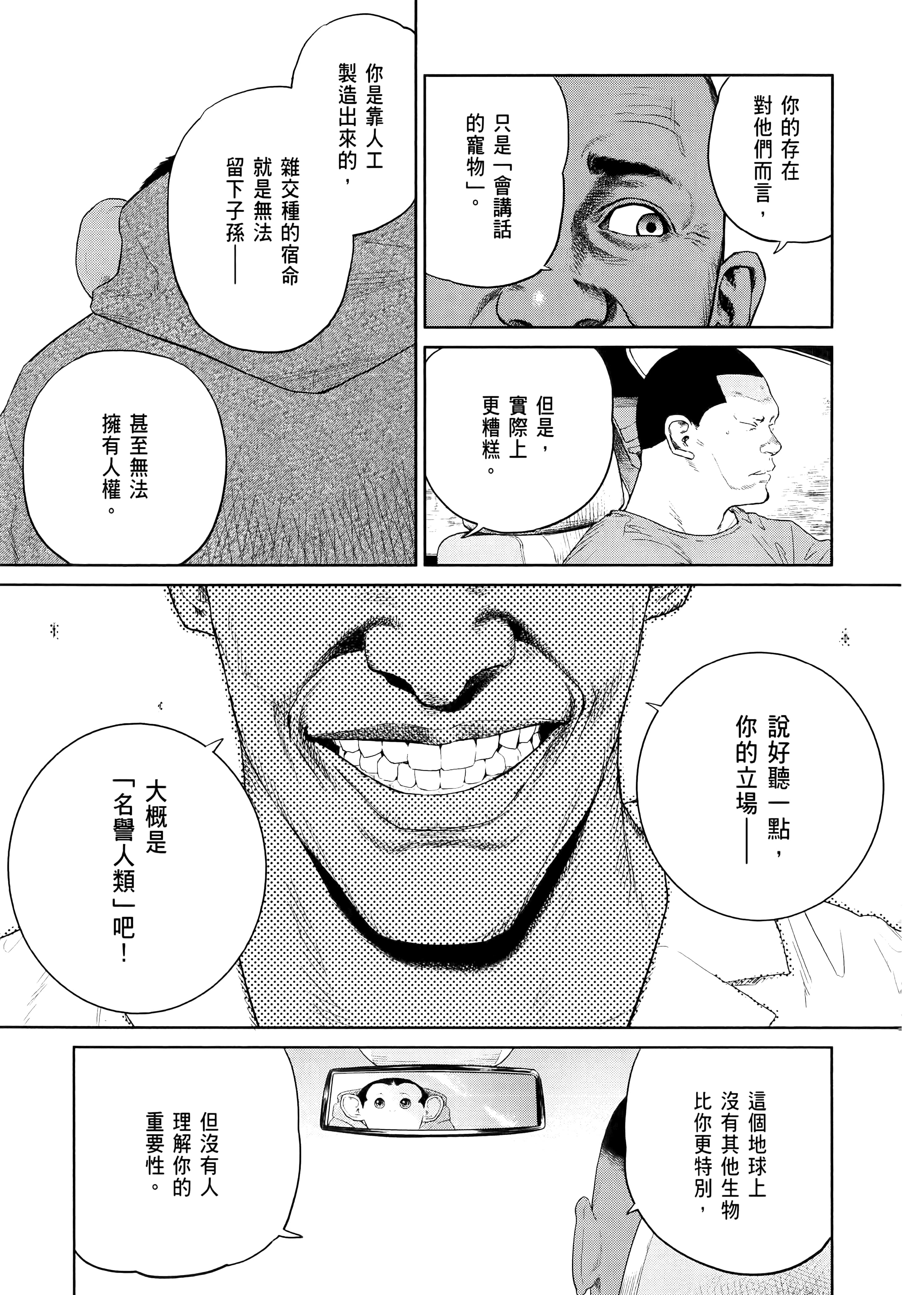 Page 185