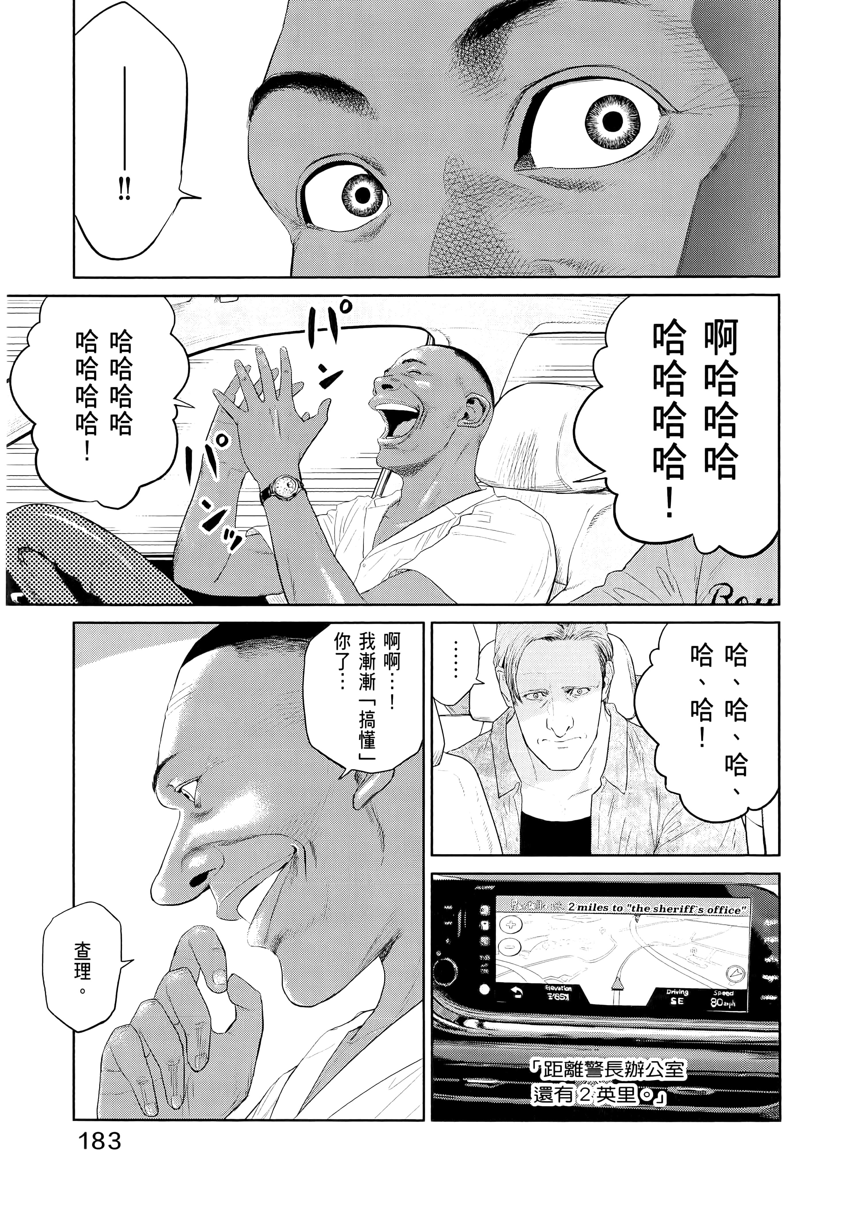 Page 187