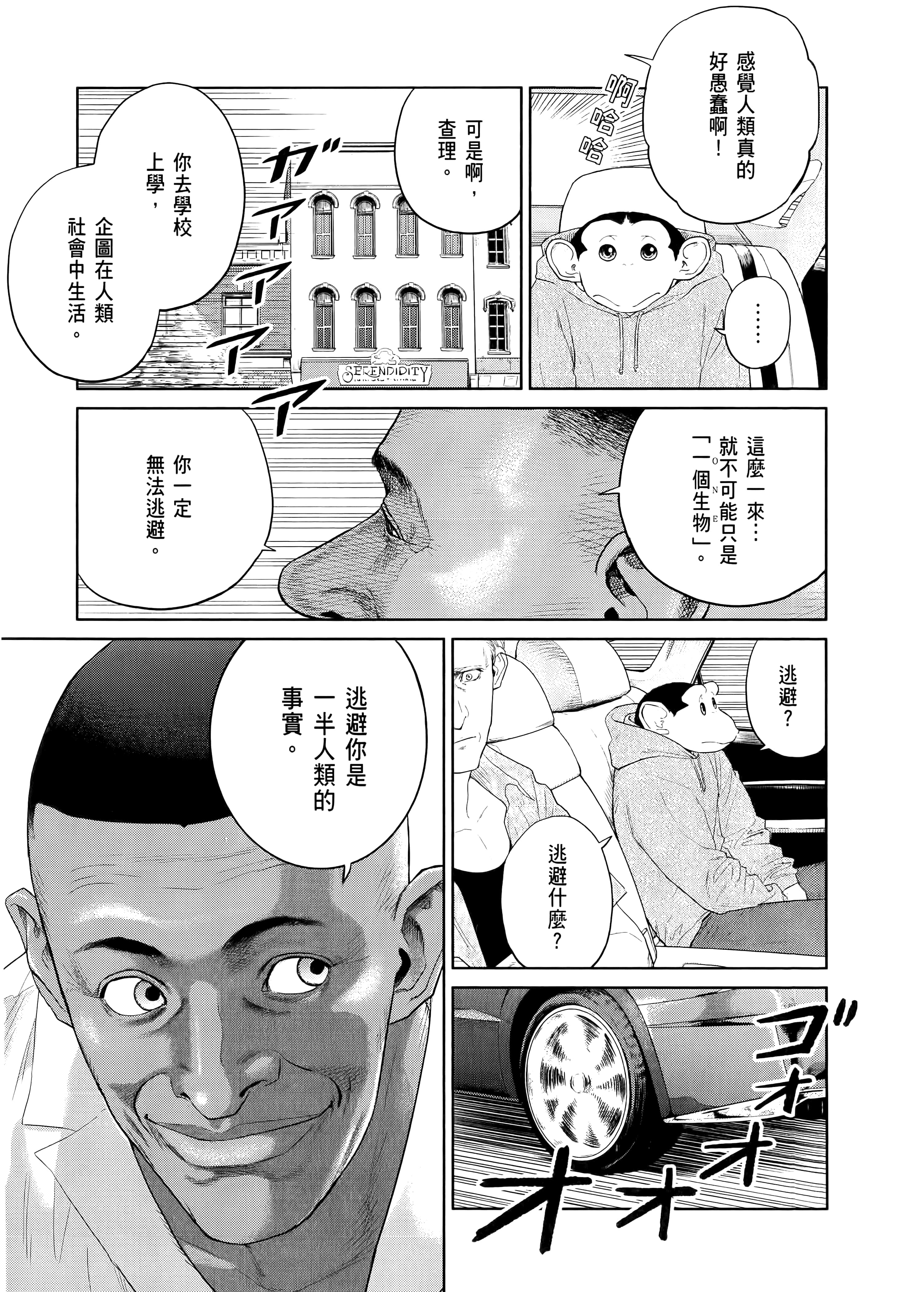 Page 189