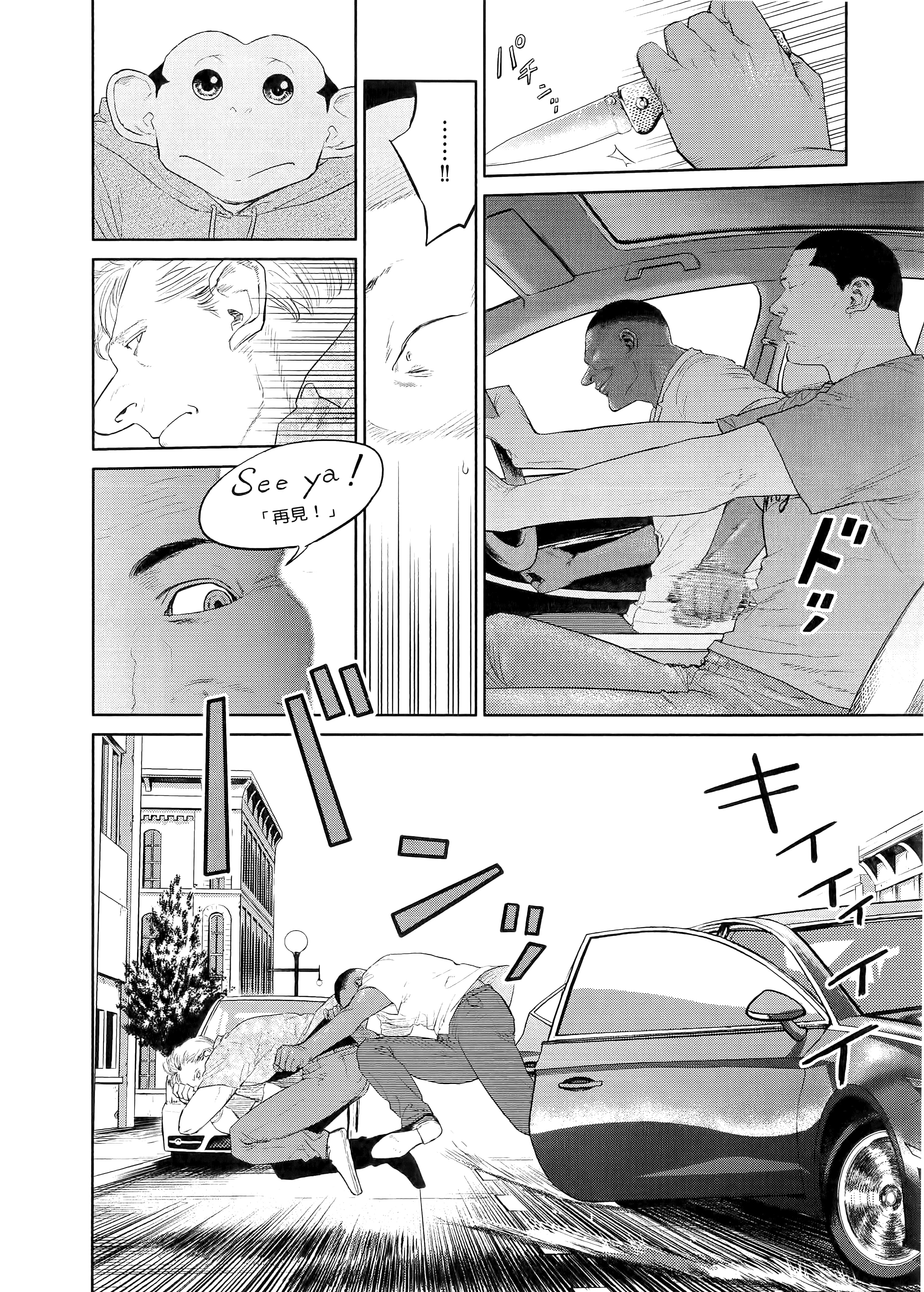 Page 190
