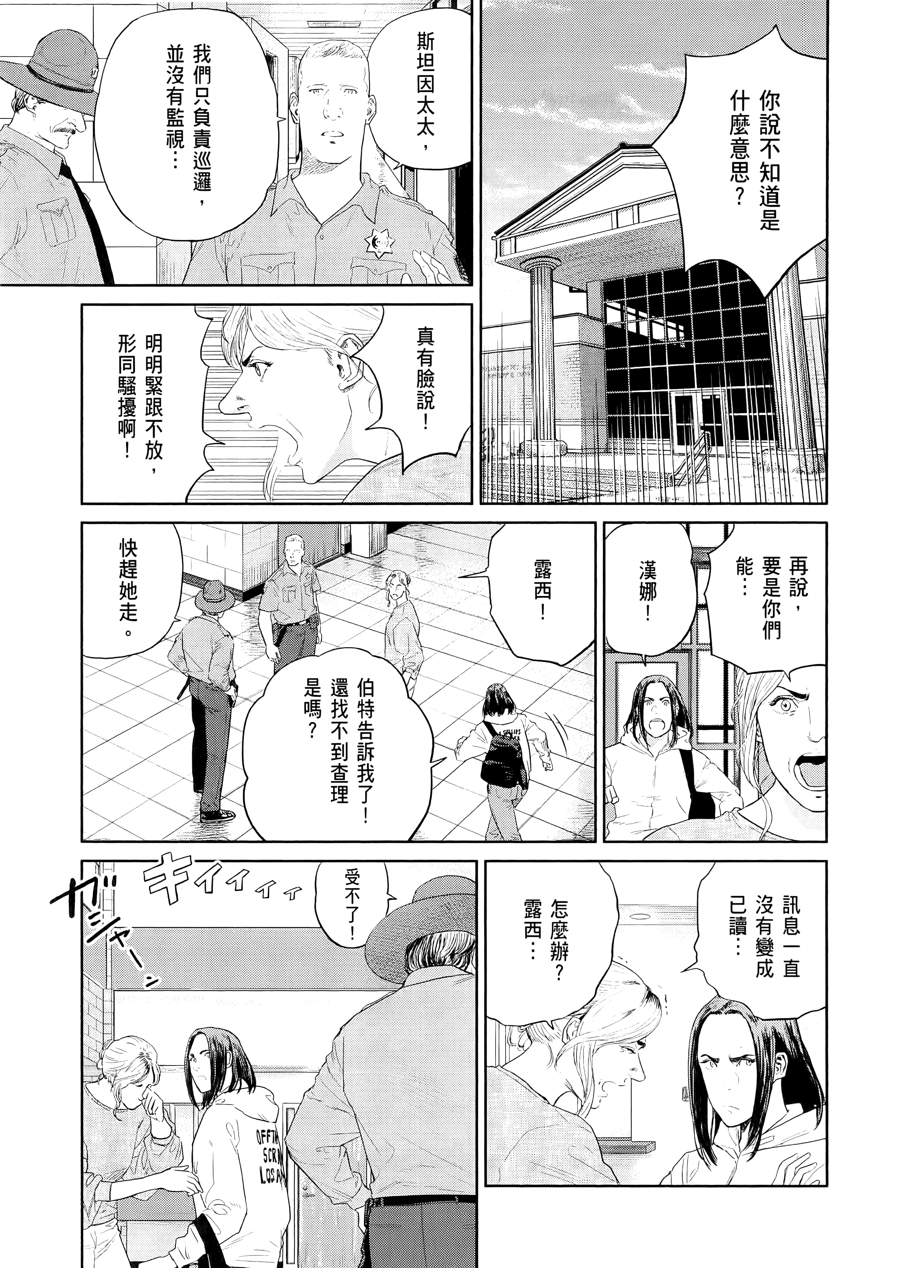 Page 191
