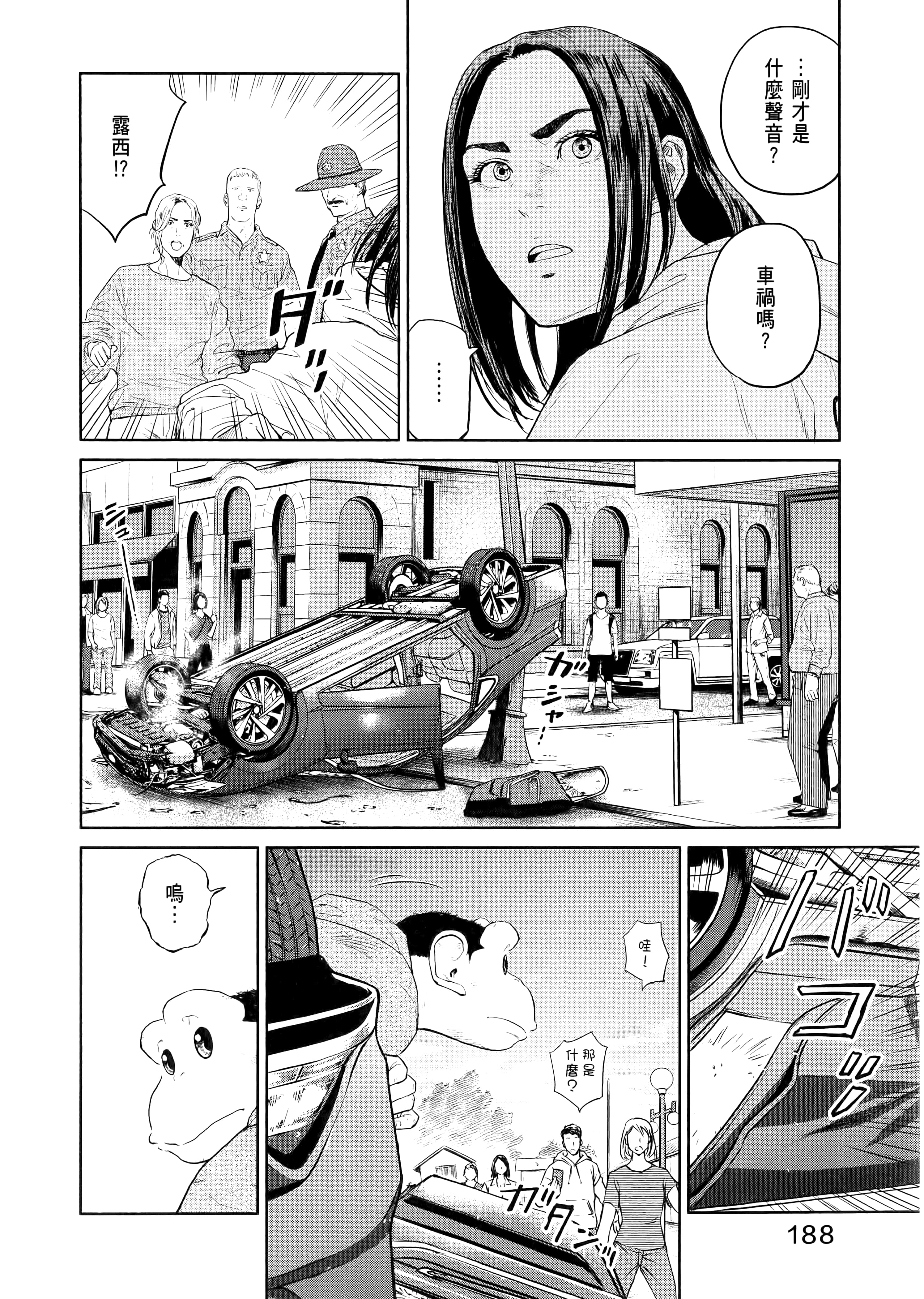 Page 192