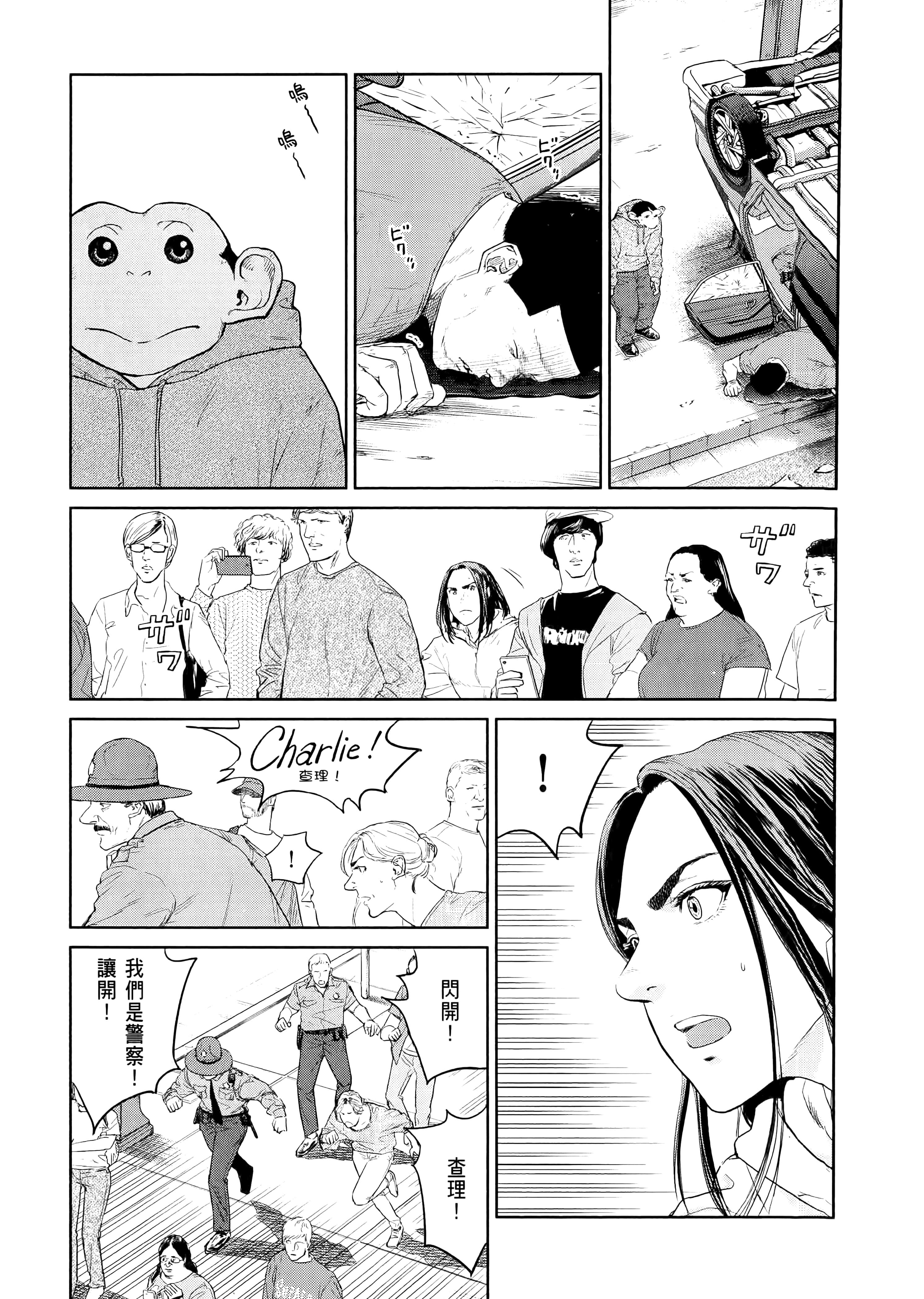 Page 193